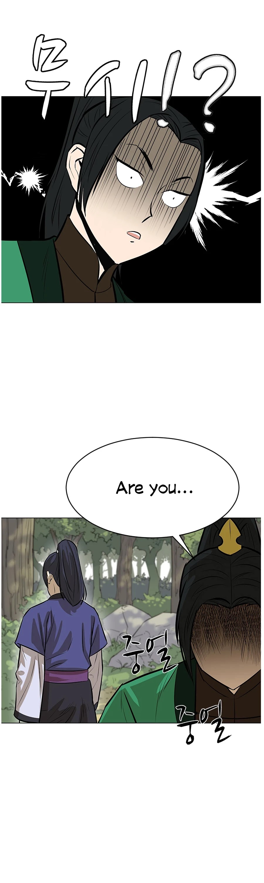 Weak Teacher Chapter 6 page 50 - Chapter 6
