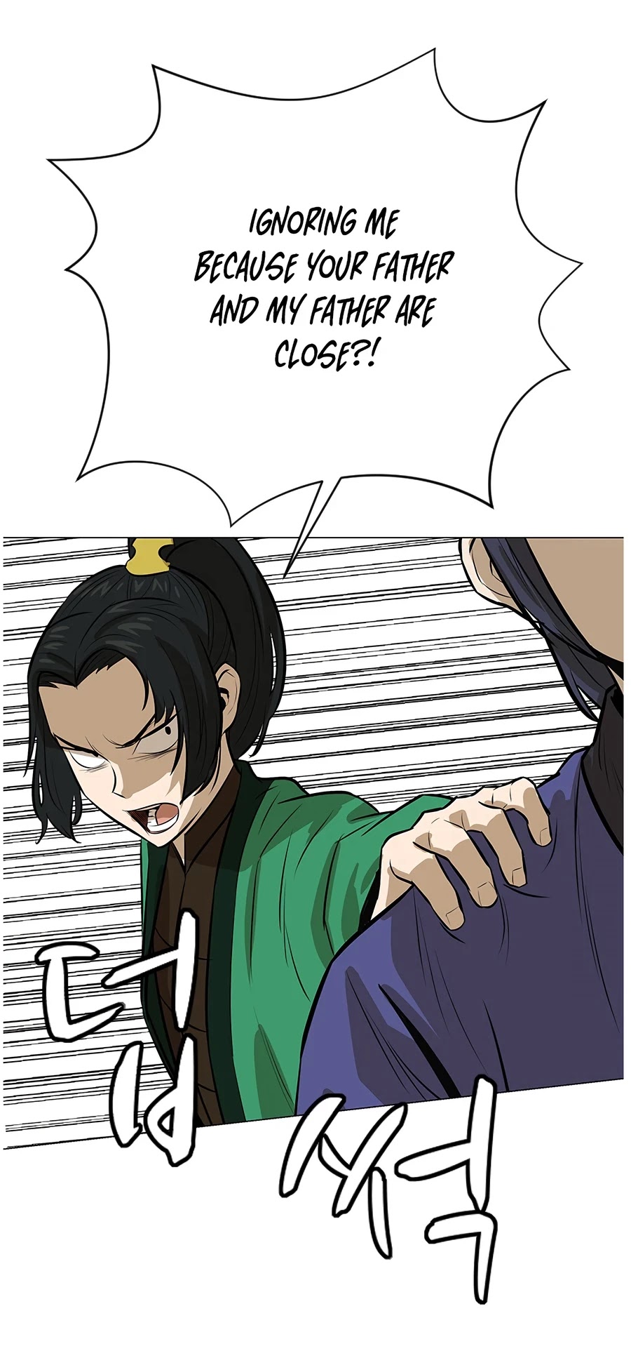 Weak Teacher Chapter 6 page 51 - Chapter 6