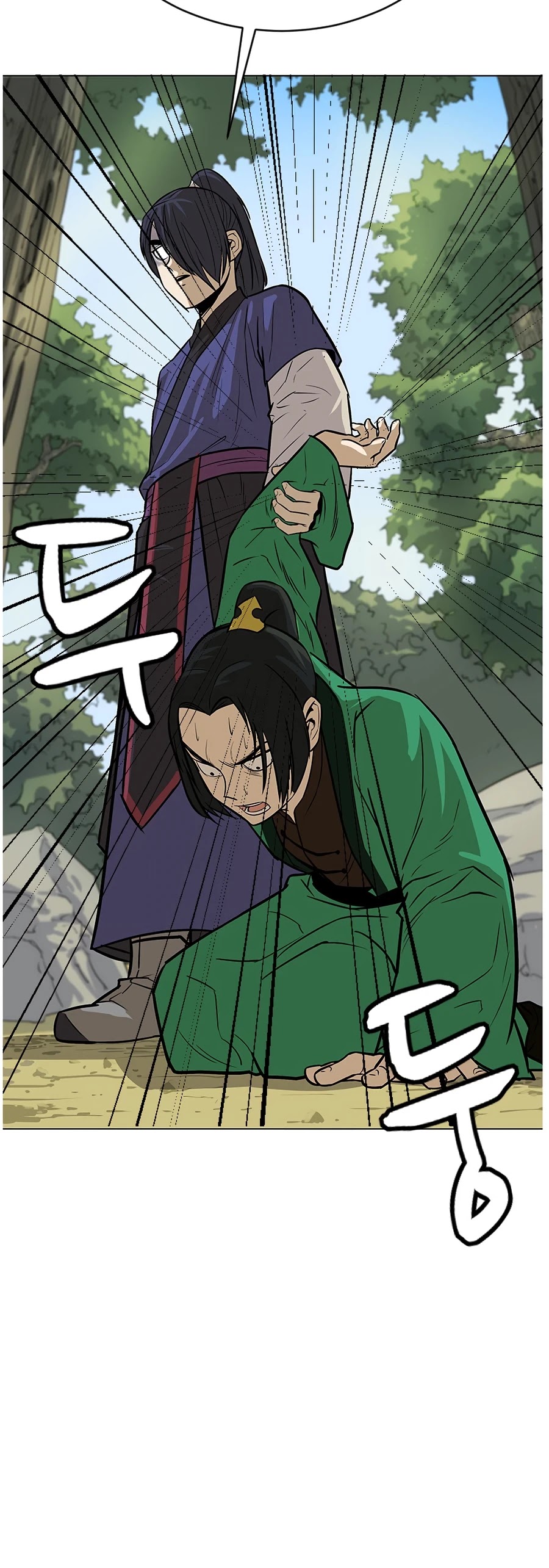 Weak Teacher Chapter 6 page 53 - Chapter 6