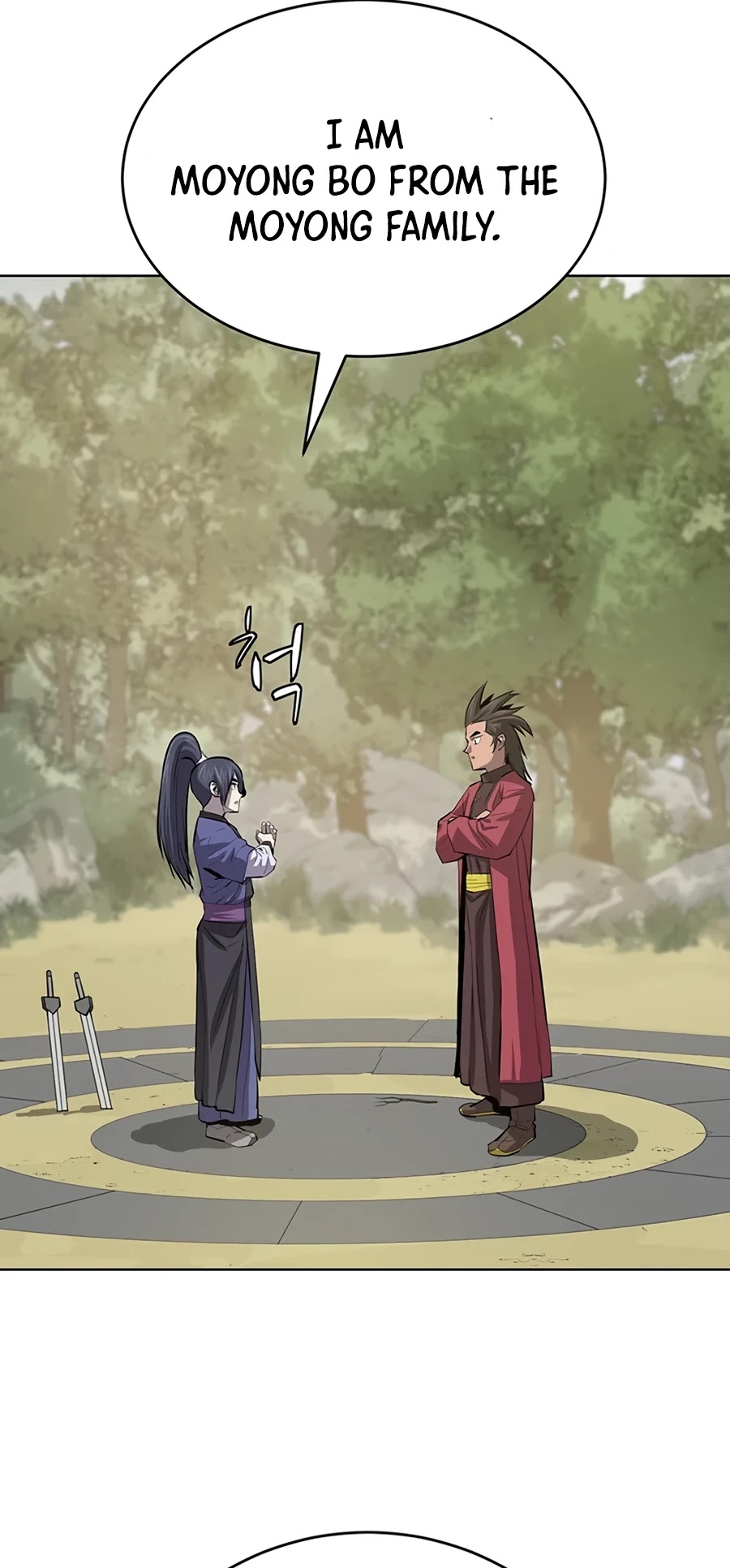 Weak Teacher Chapter 60 page 21 - Chapter 60