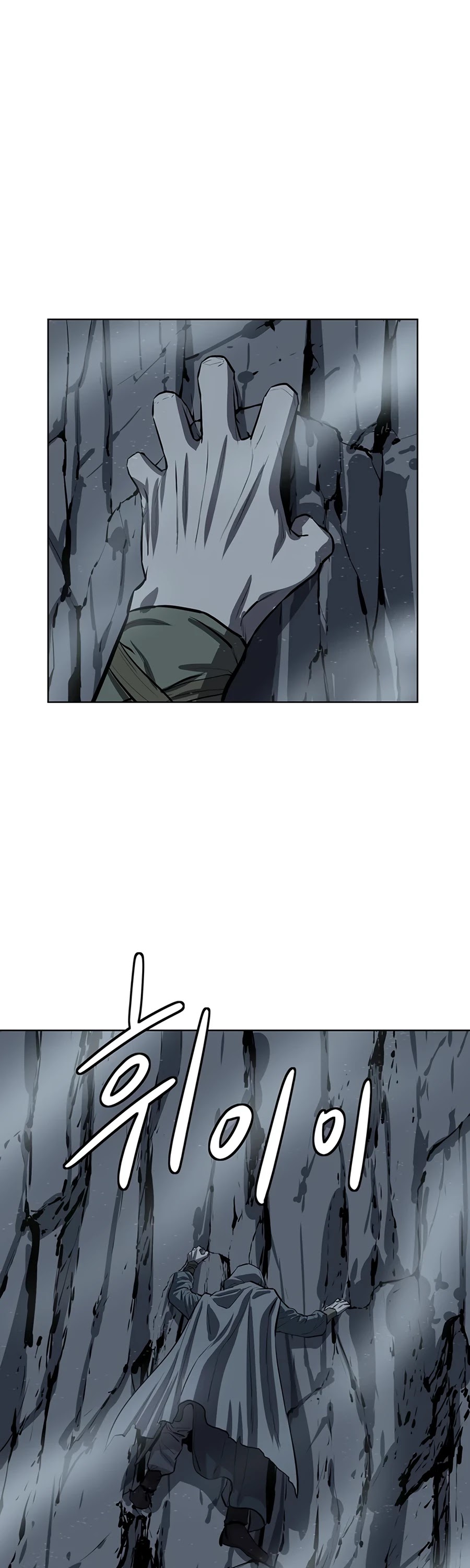 Weak Teacher Chapter 60 page 62 - Chapter 60