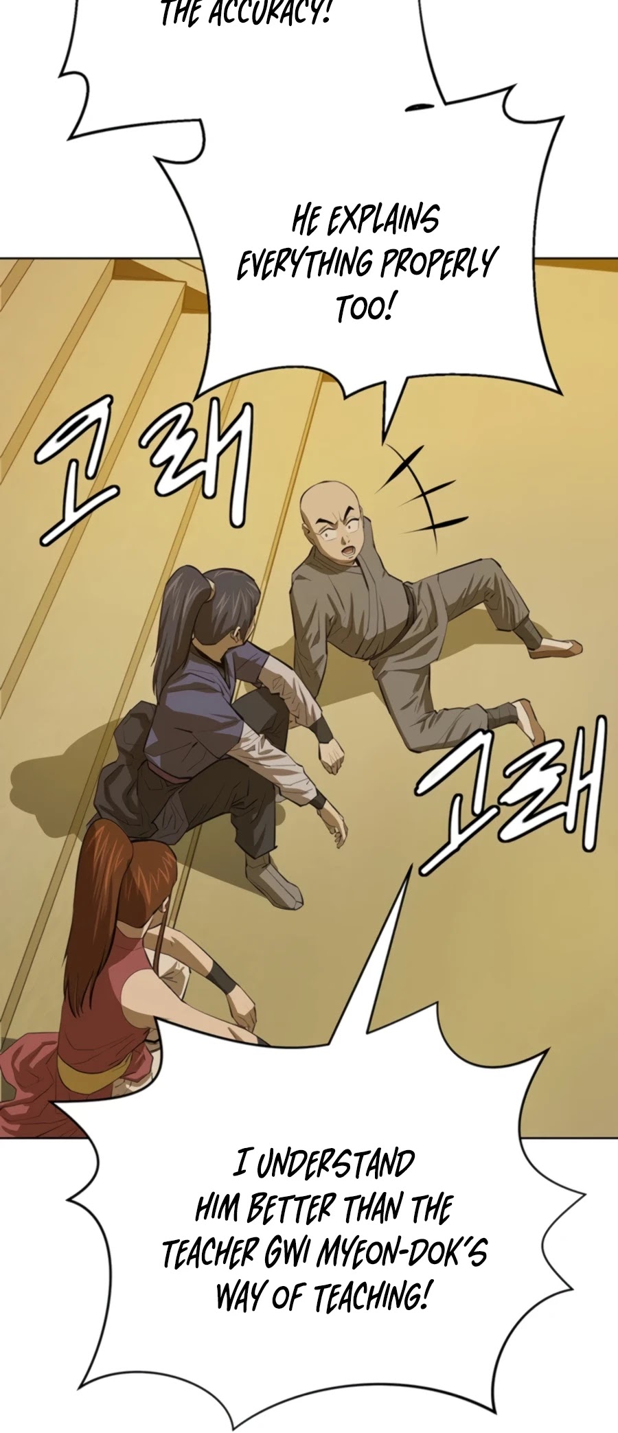 Weak Teacher Chapter 61 page 14 - Chapter 61