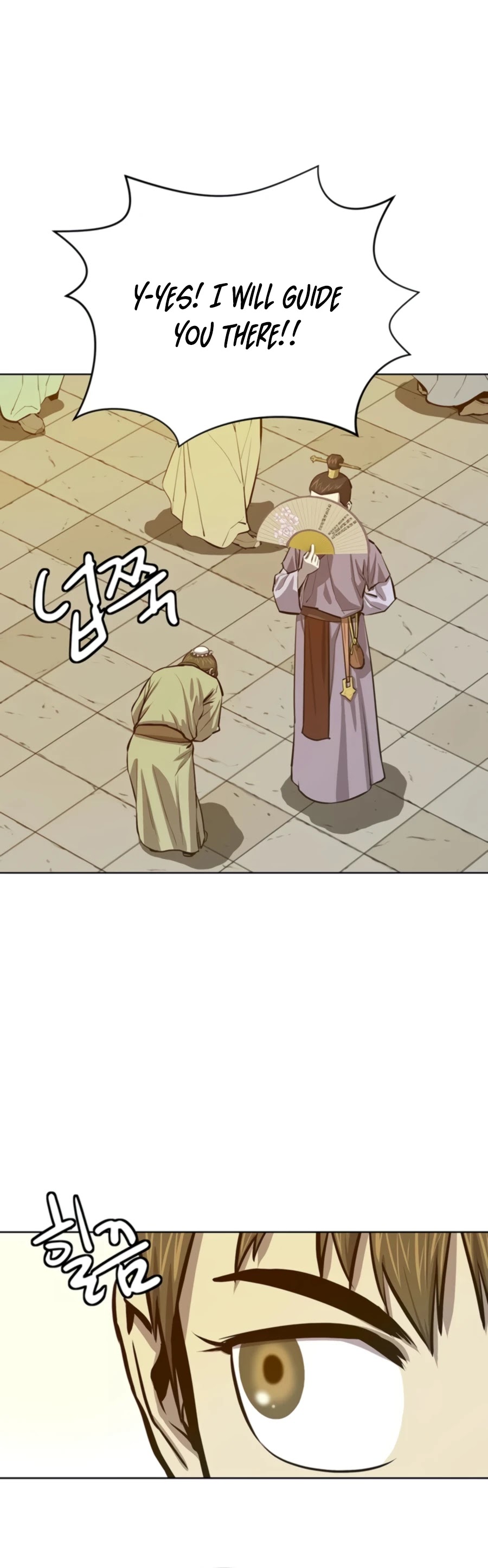 Weak Teacher Chapter 61 page 48 - Chapter 61