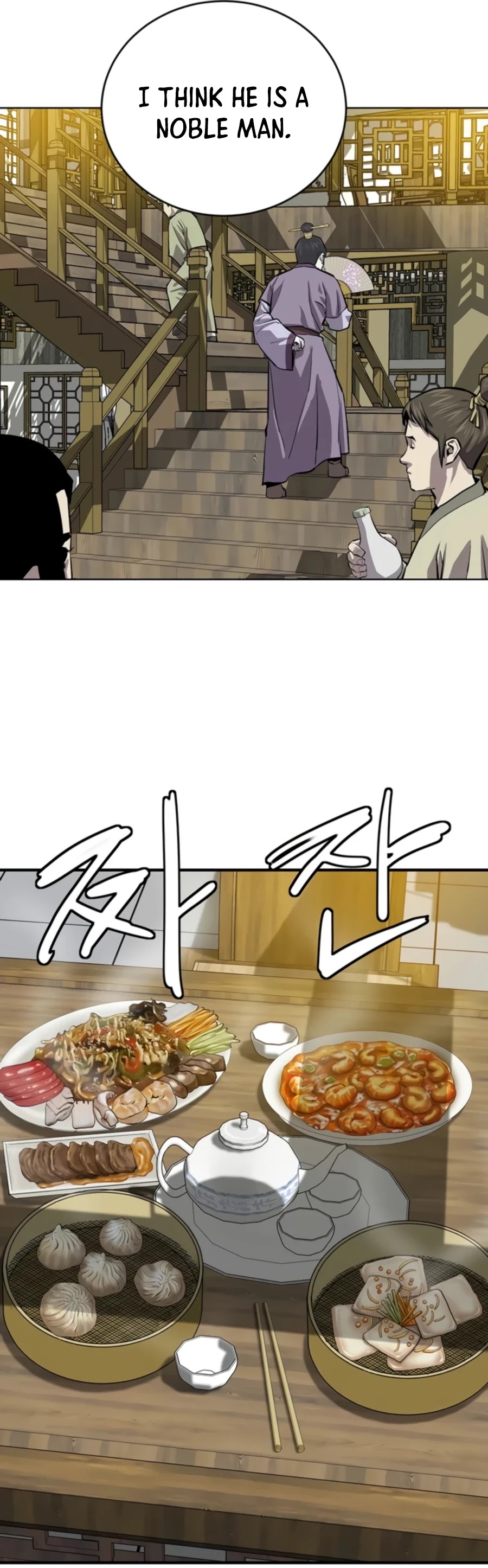 Weak Teacher Chapter 61 page 49 - Chapter 61