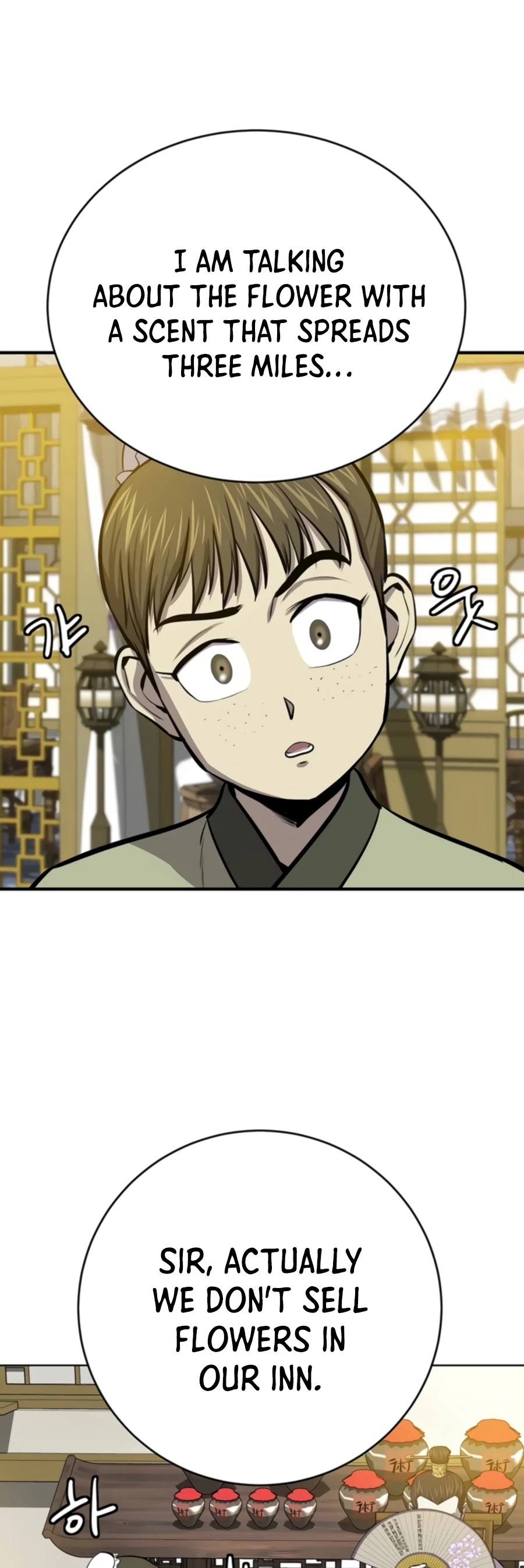 Weak Teacher Chapter 61 page 52 - Chapter 61