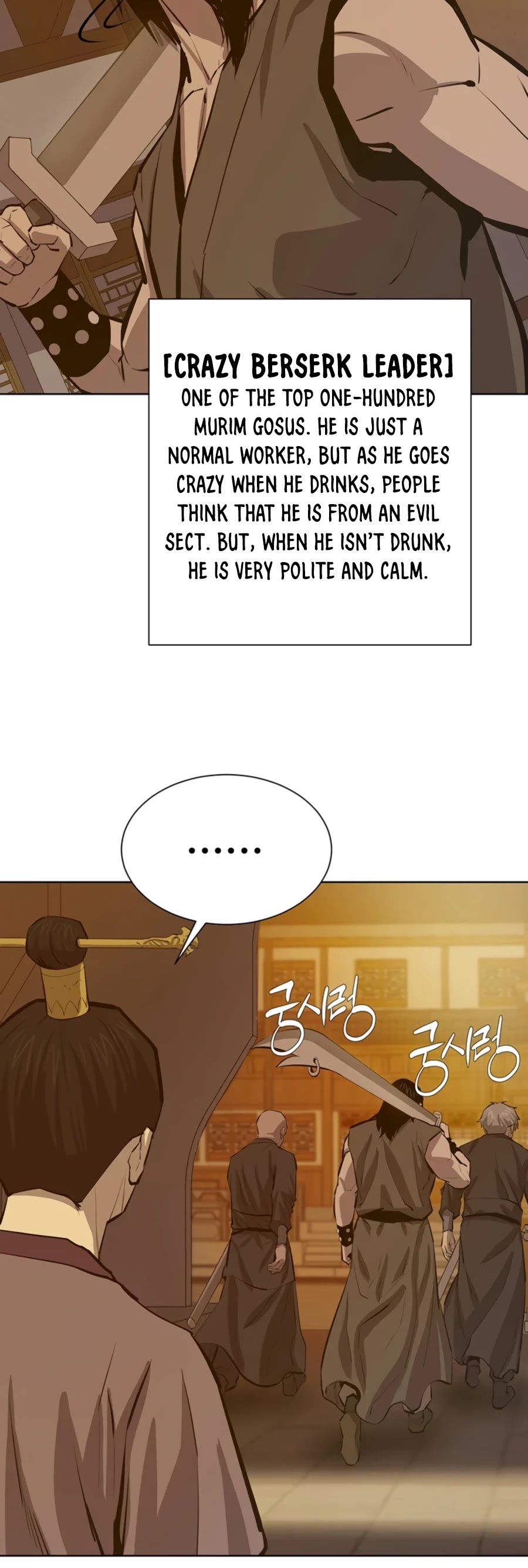 Weak Teacher Chapter 62 page 10 - Chapter 62