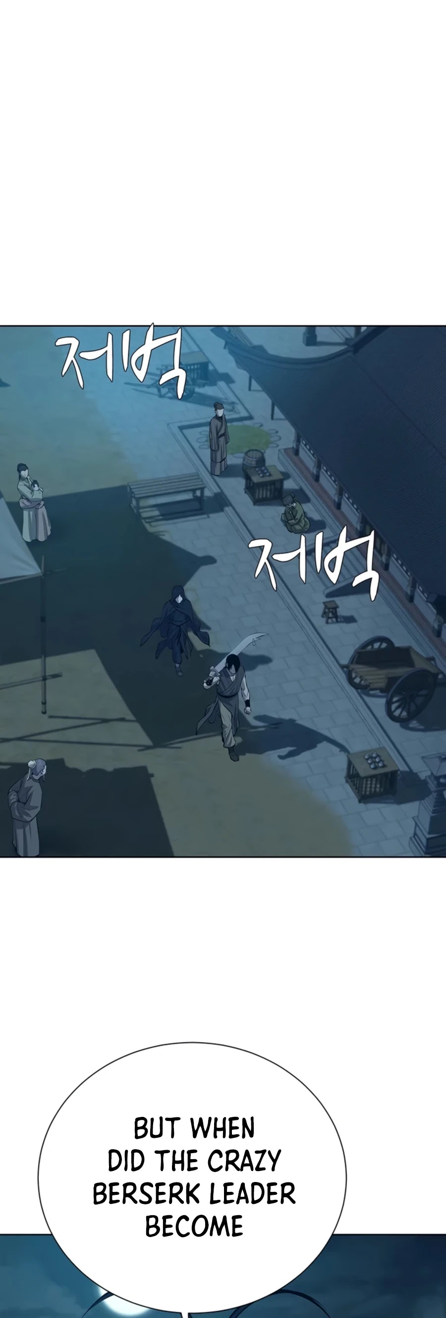 Weak Teacher Chapter 62 page 23 - Chapter 62