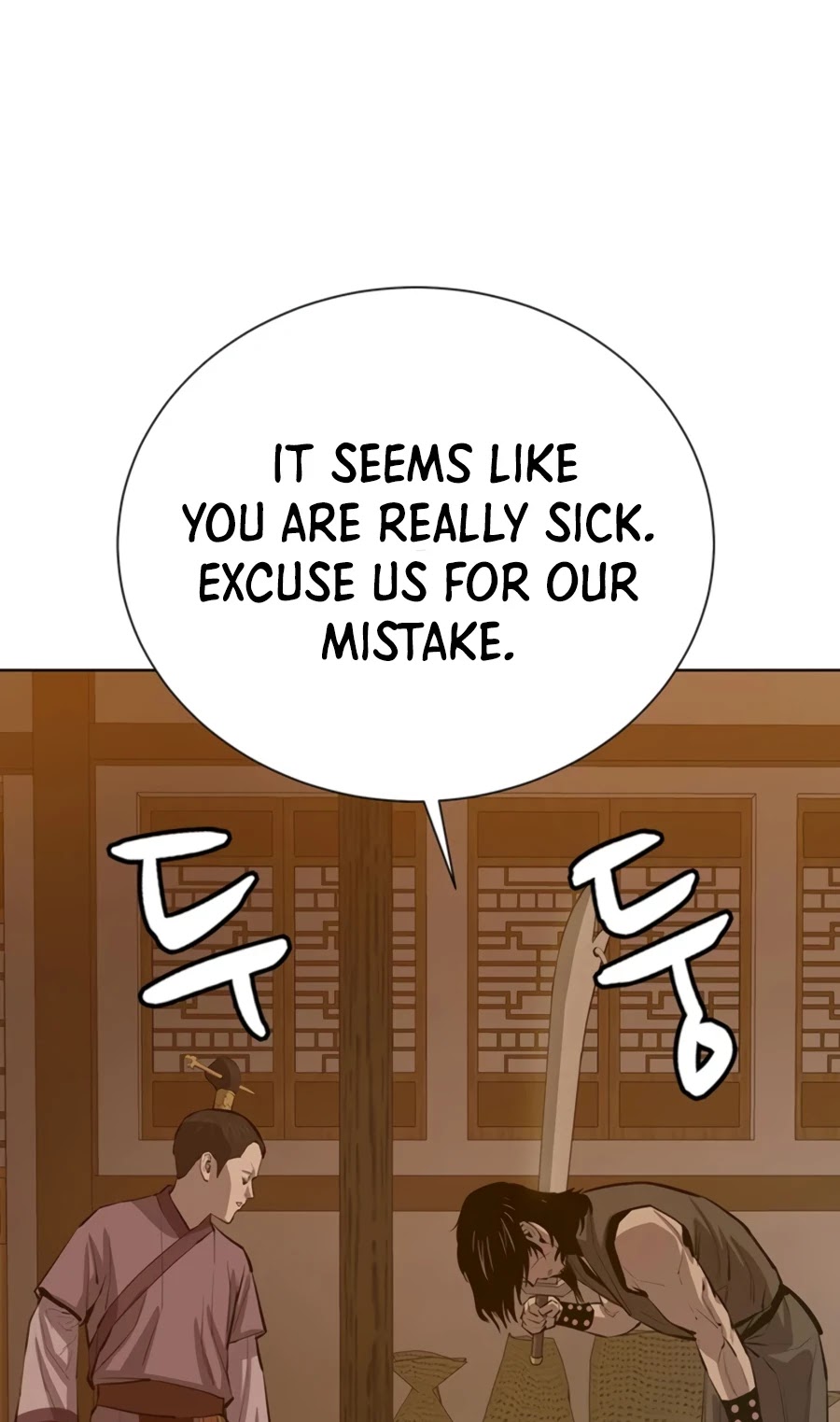 Weak Teacher Chapter 62 page 7 - Chapter 62
