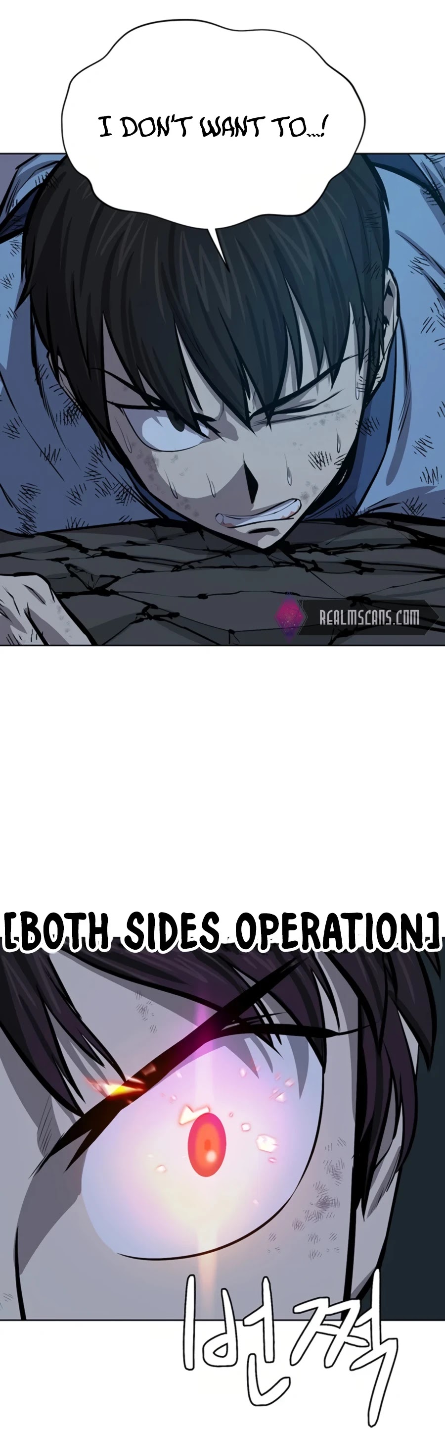 Weak Teacher Chapter 63 page 18 - Chapter 63