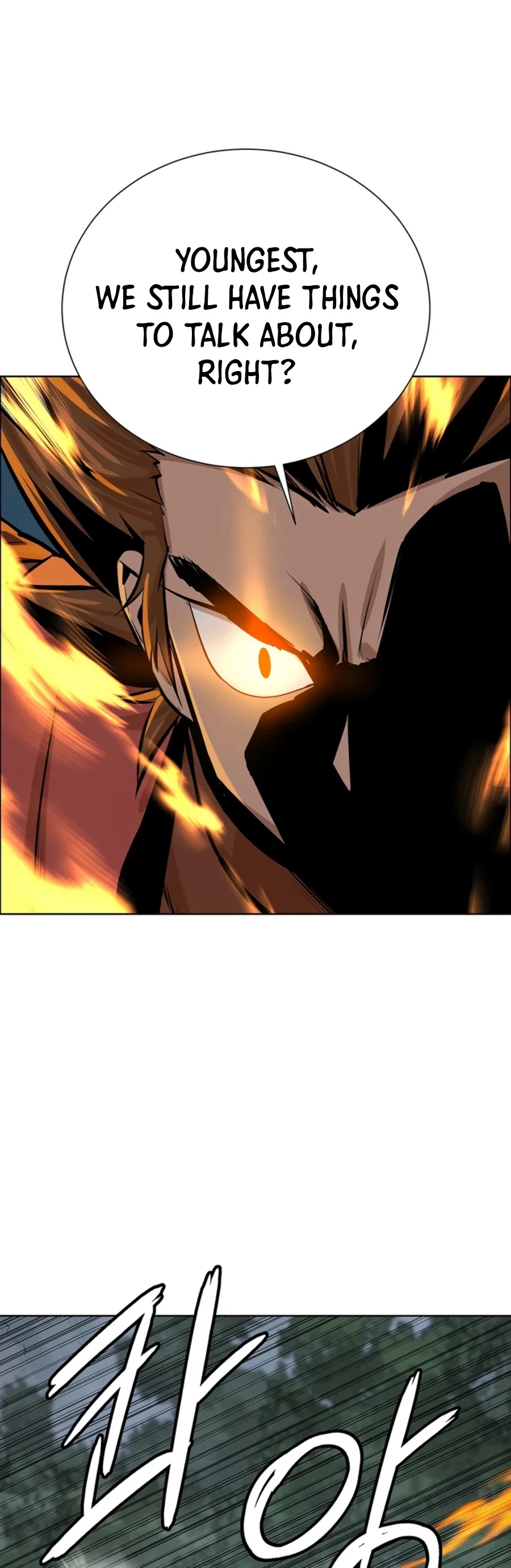 Weak Teacher Chapter 63 page 2 - Chapter 63