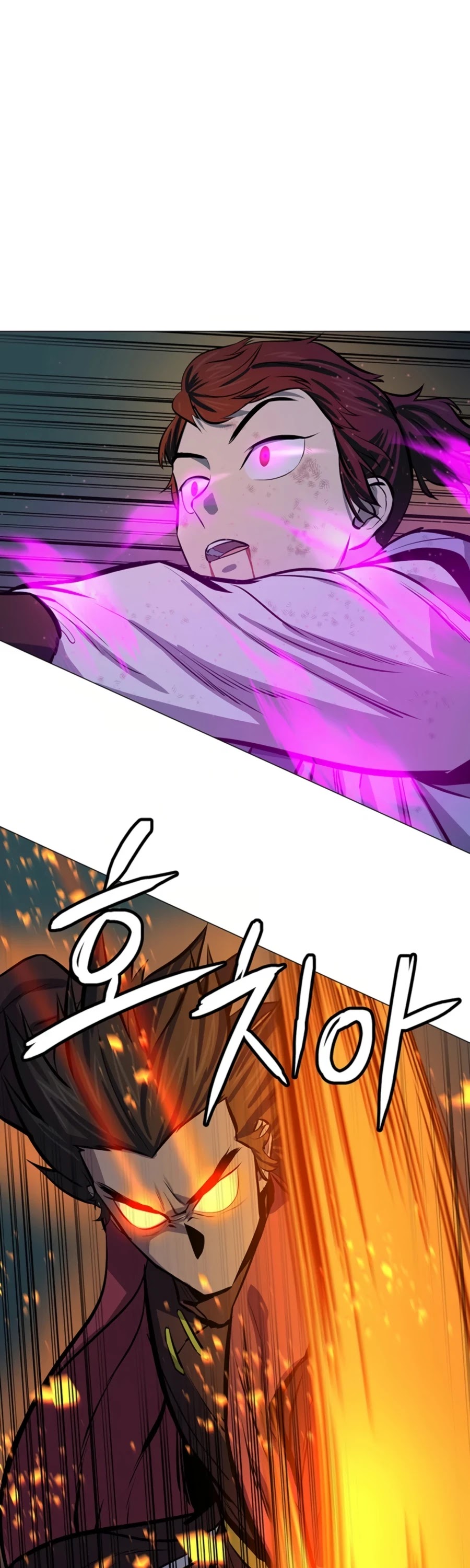 Weak Teacher Chapter 63 page 37 - Chapter 63