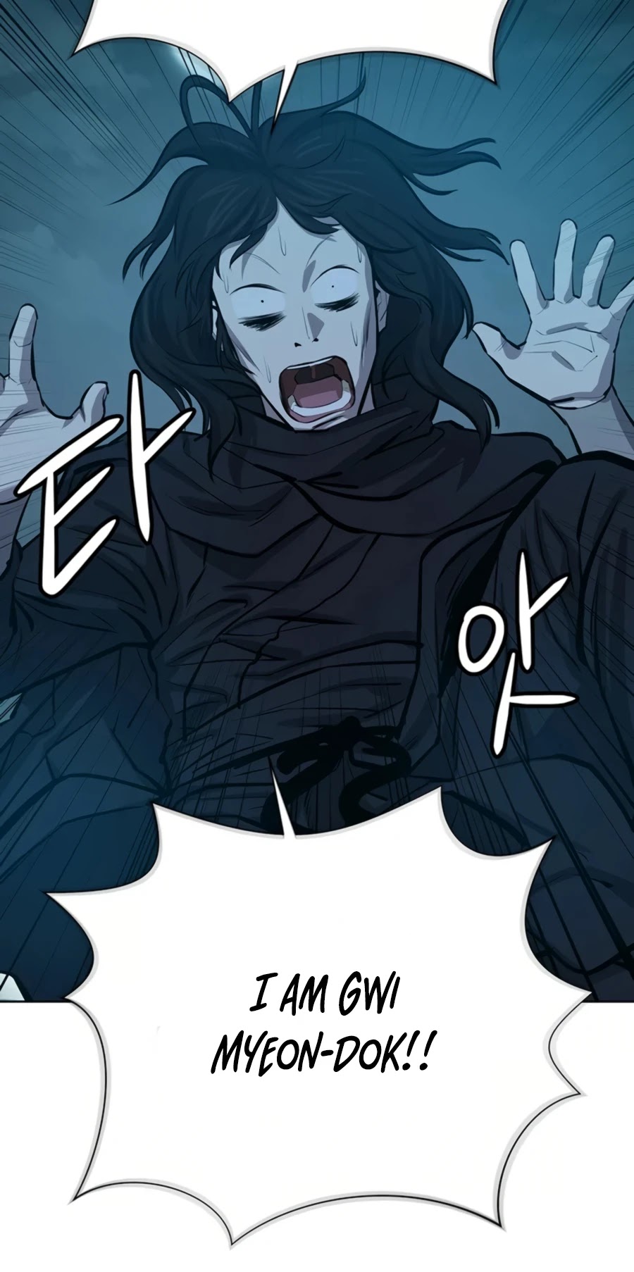 Weak Teacher Chapter 63 page 59 - Chapter 63