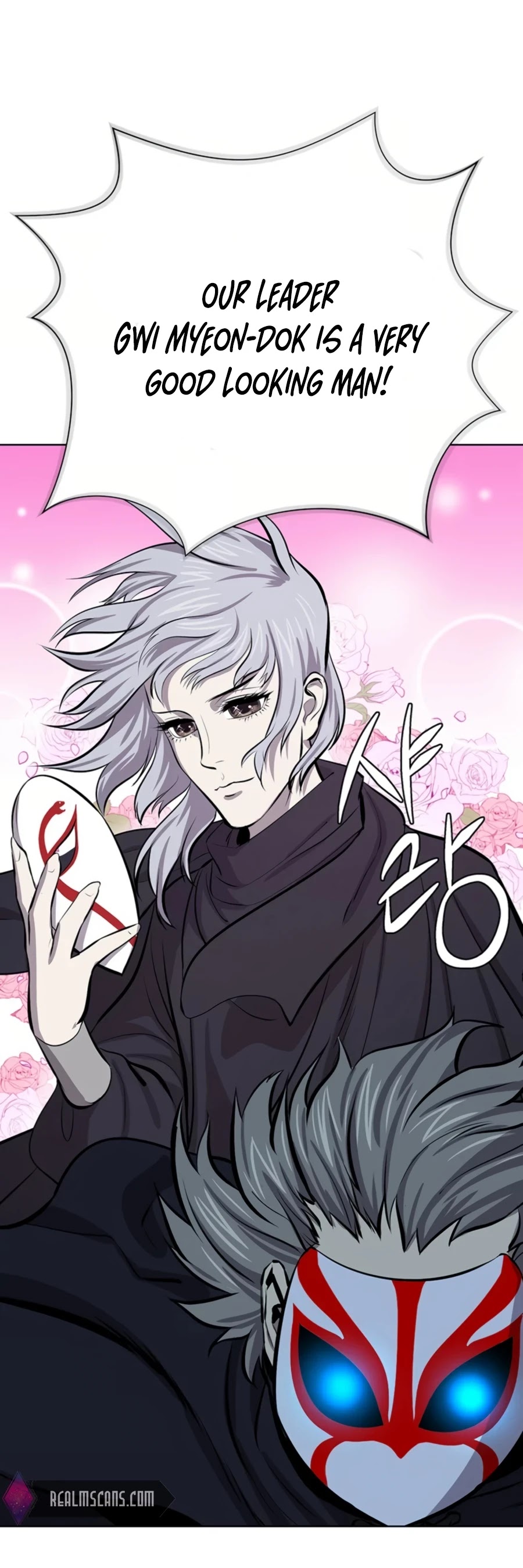 Weak Teacher Chapter 63 page 61 - Chapter 63
