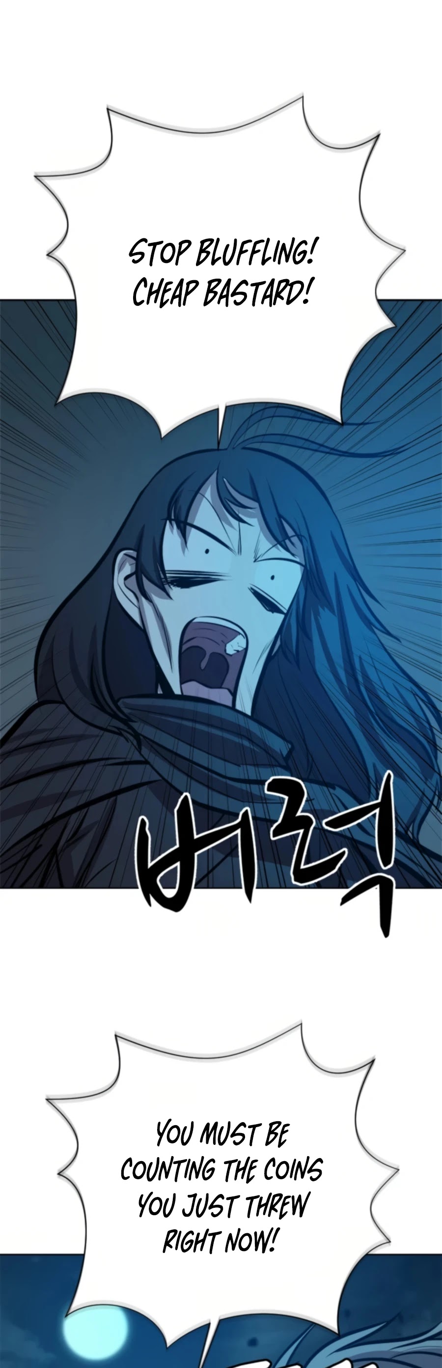 Weak Teacher Chapter 64 page 16 - Chapter 64
