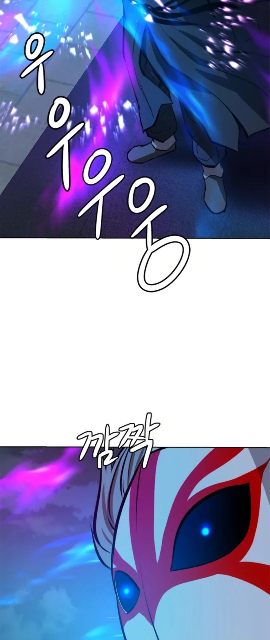 Weak Teacher Chapter 64 page 21 - Chapter 64