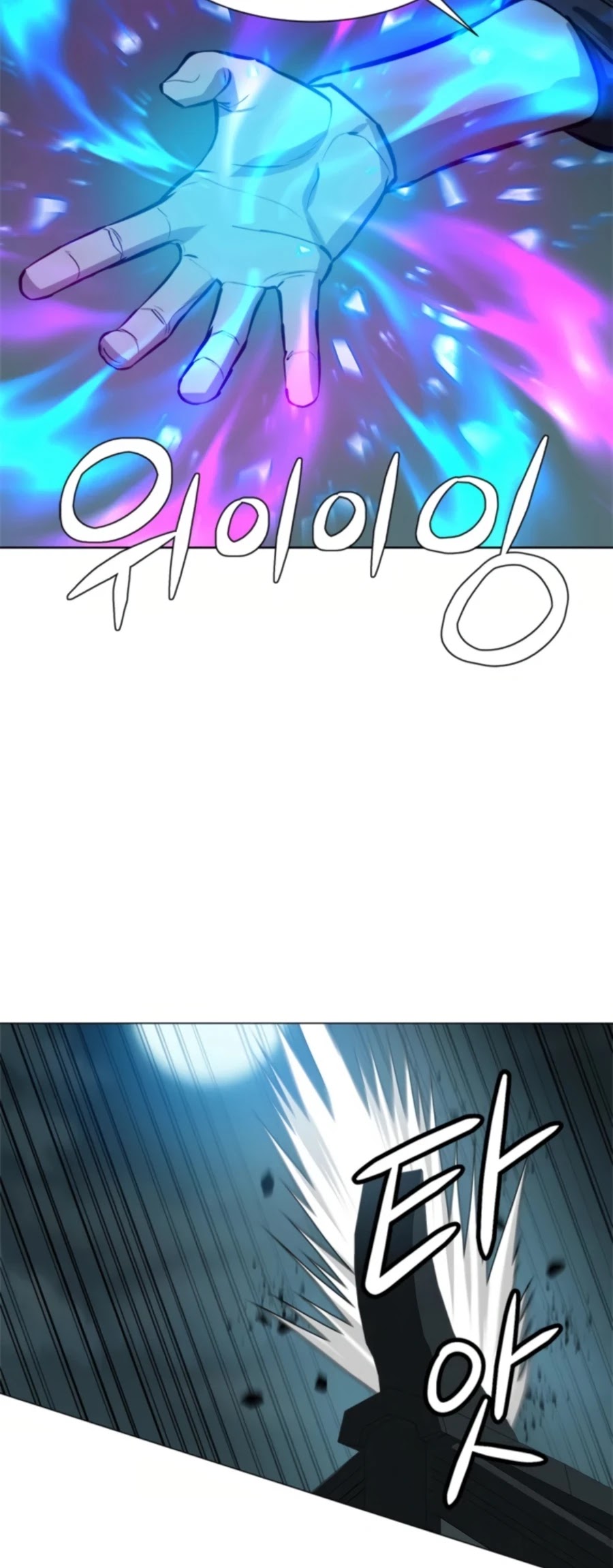 Weak Teacher Chapter 64 page 24 - Chapter 64