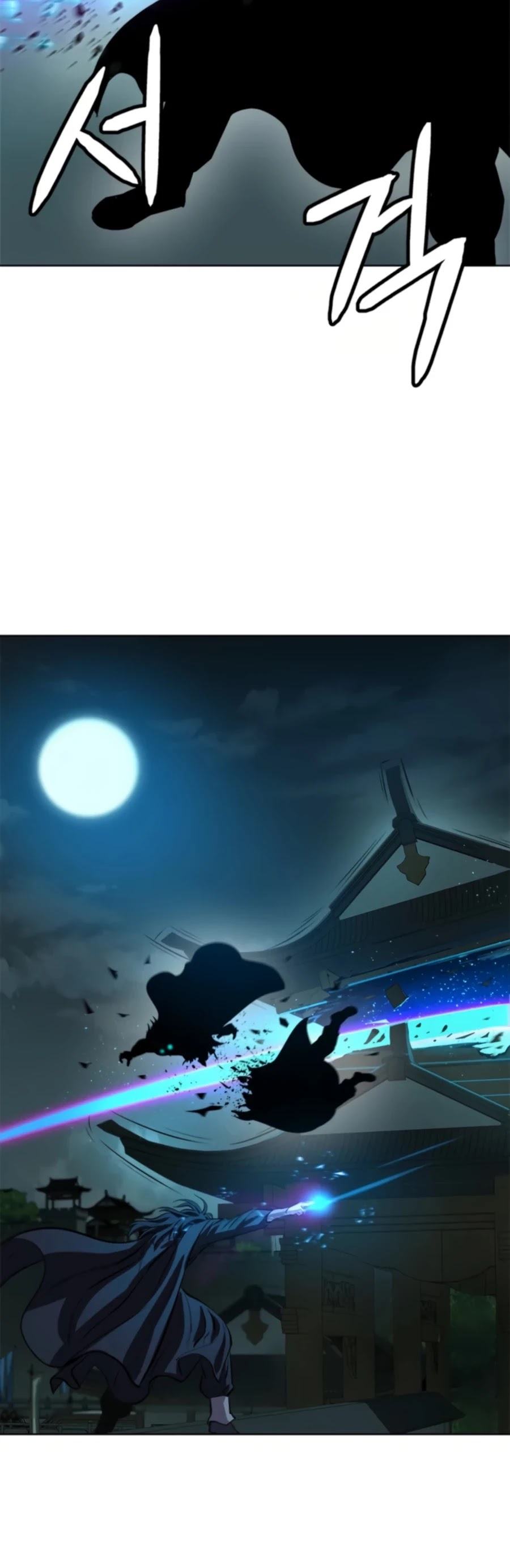 Weak Teacher Chapter 64 page 29 - Chapter 64