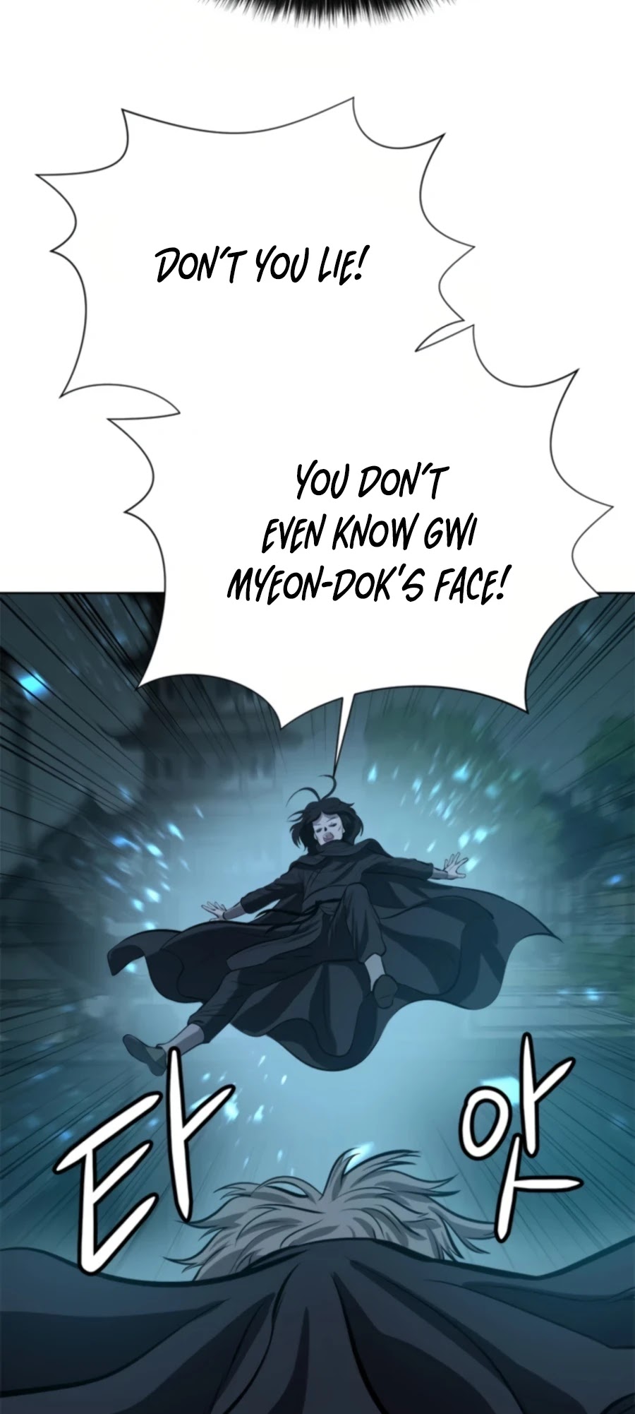 Weak Teacher Chapter 64 page 3 - Chapter 64