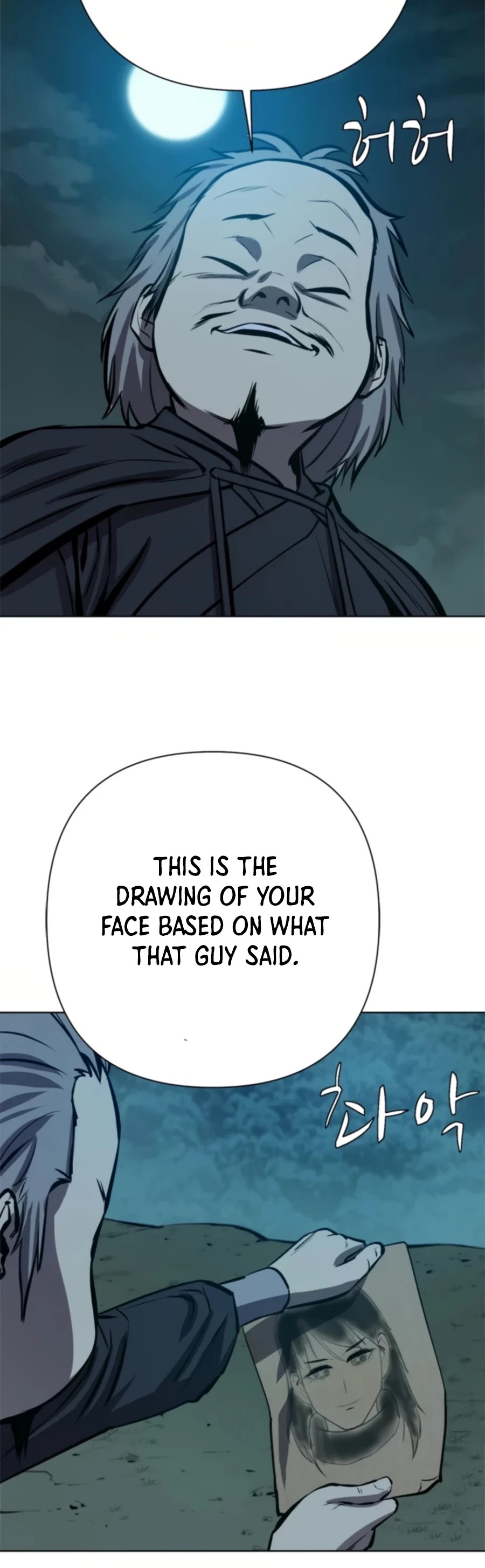 Weak Teacher Chapter 64 page 52 - Chapter 64