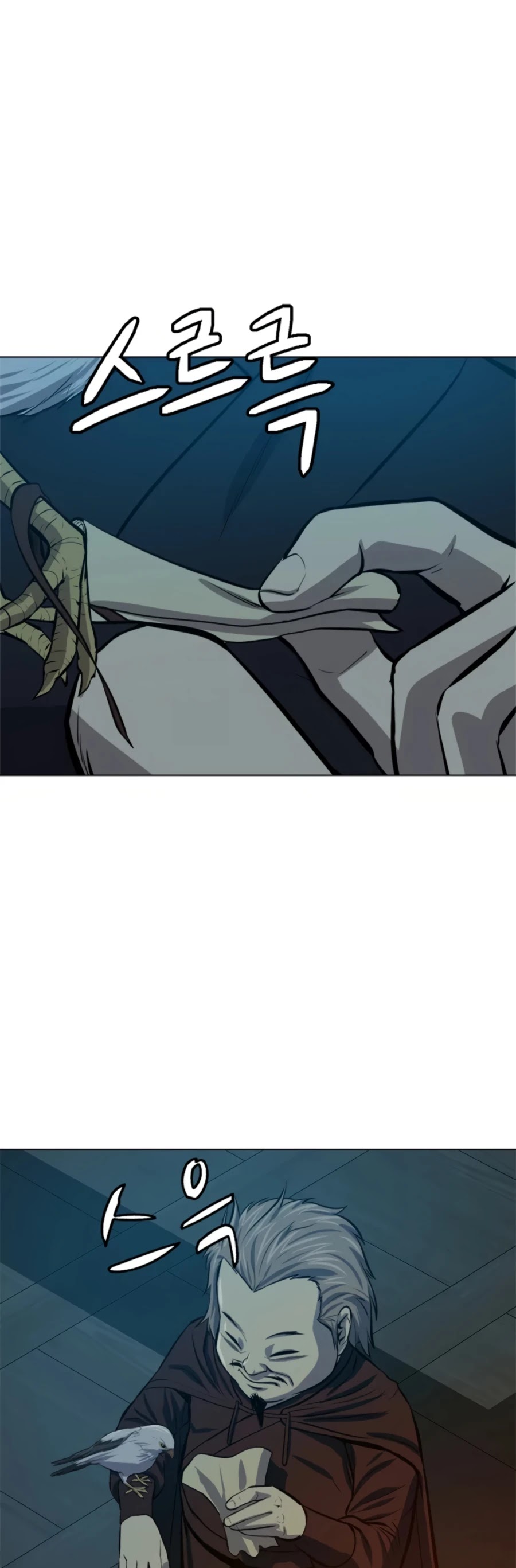 Weak Teacher Chapter 65 page 35 - Chapter 65