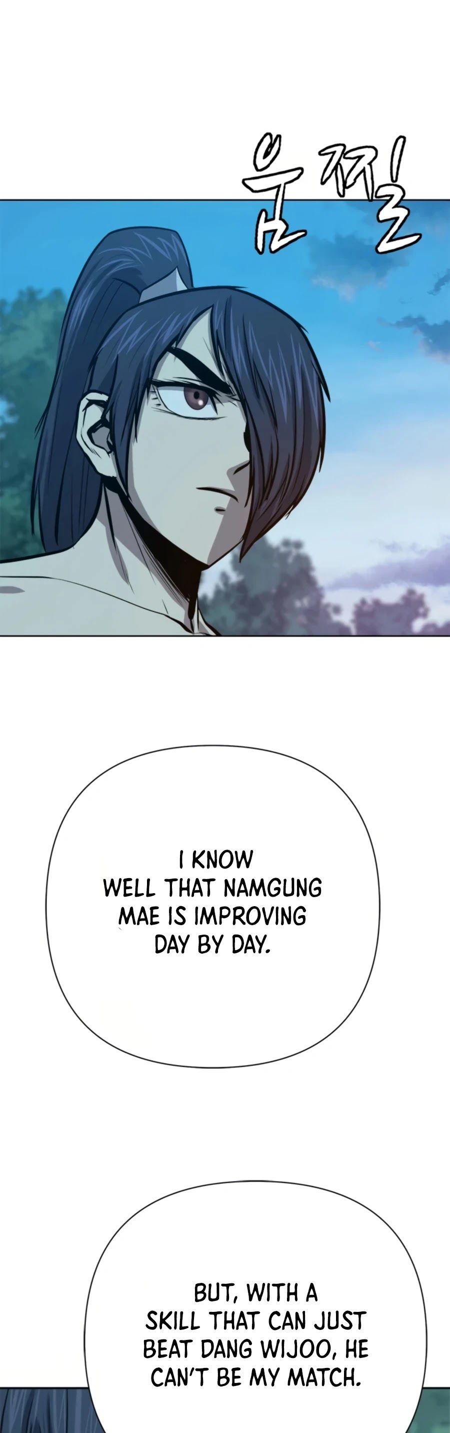 Weak Teacher Chapter 65 page 58 - Chapter 65