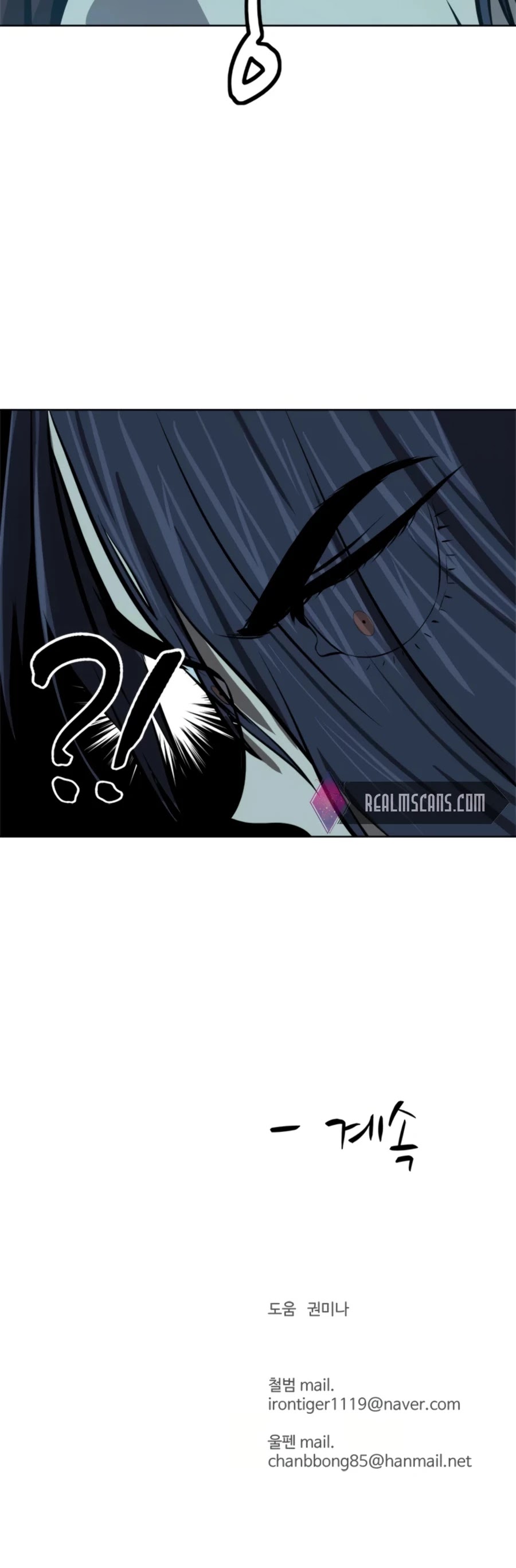 Weak Teacher Chapter 65 page 61 - Chapter 65