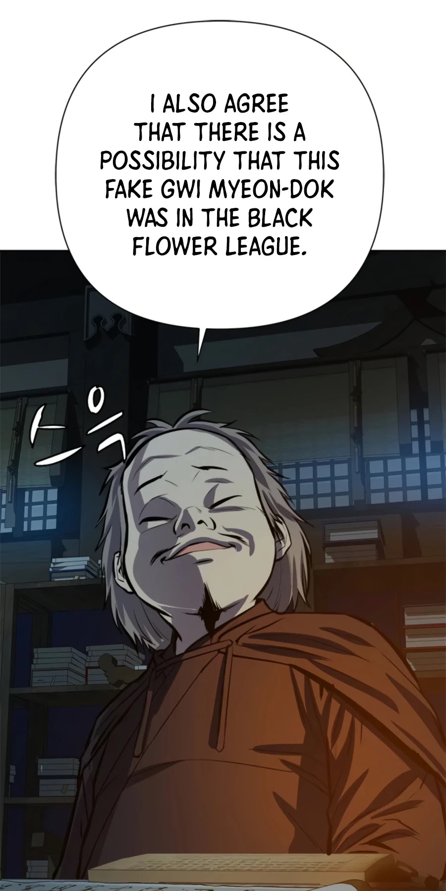 Weak Teacher Chapter 65 page 9 - Chapter 65