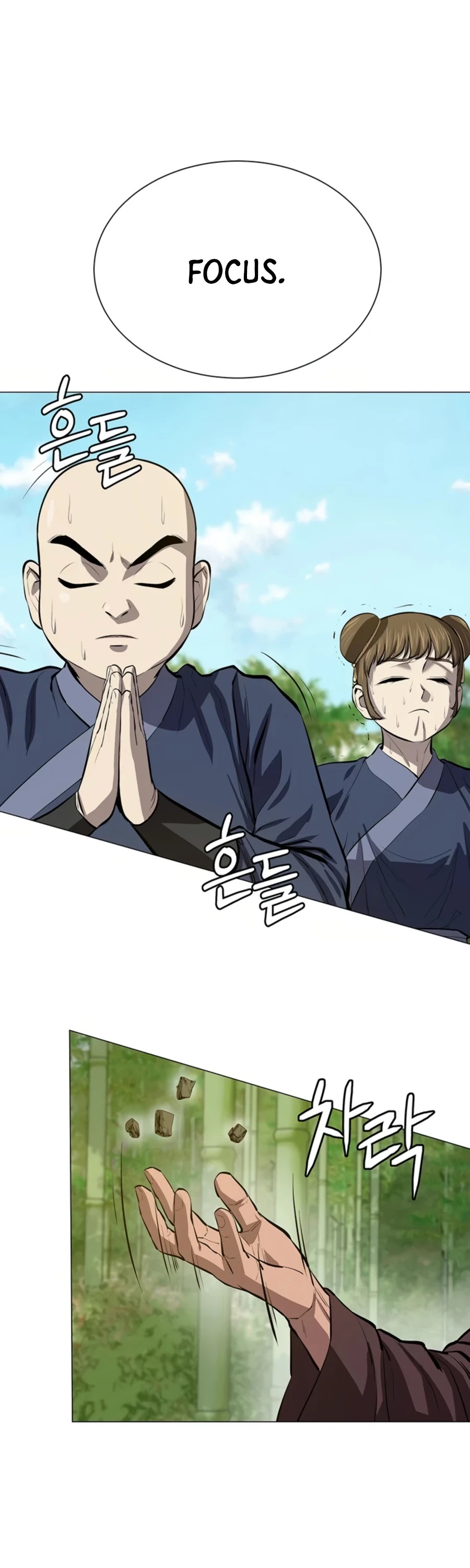Weak Teacher Chapter 66 page 17 - Chapter 66
