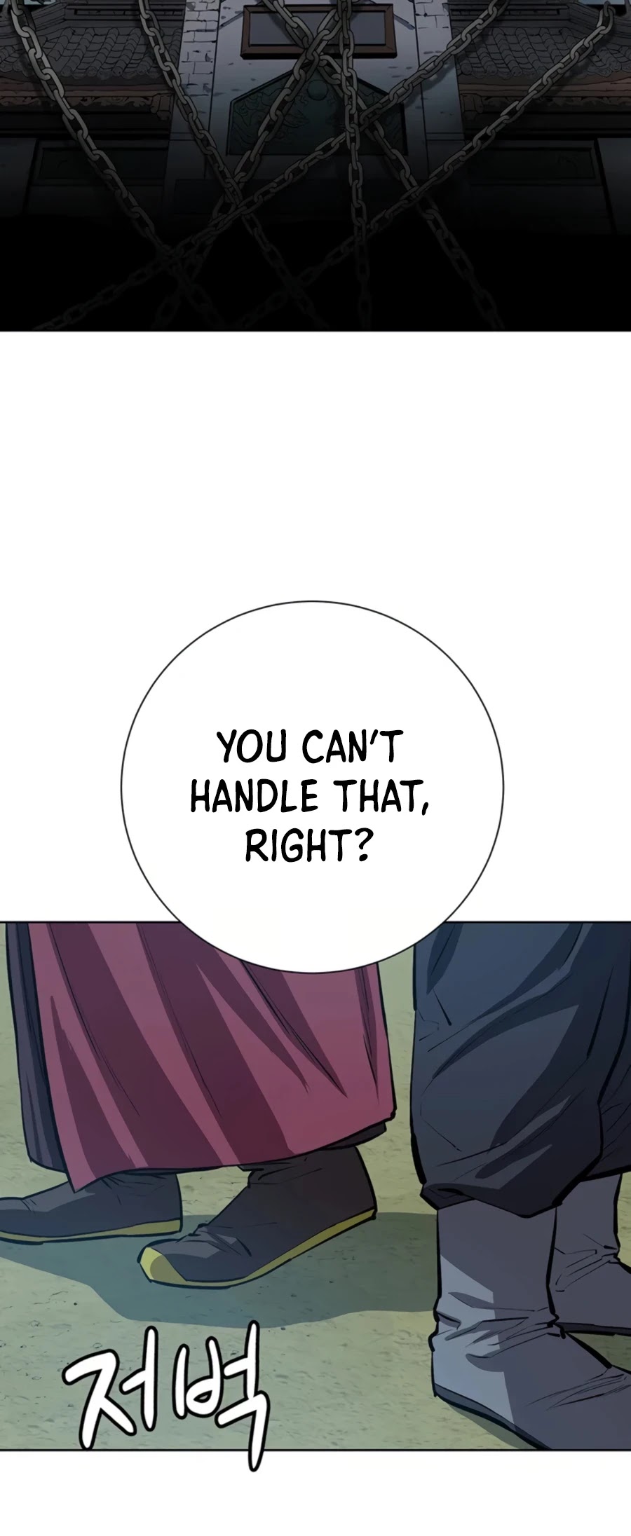 Weak Teacher Chapter 66 page 5 - Chapter 66