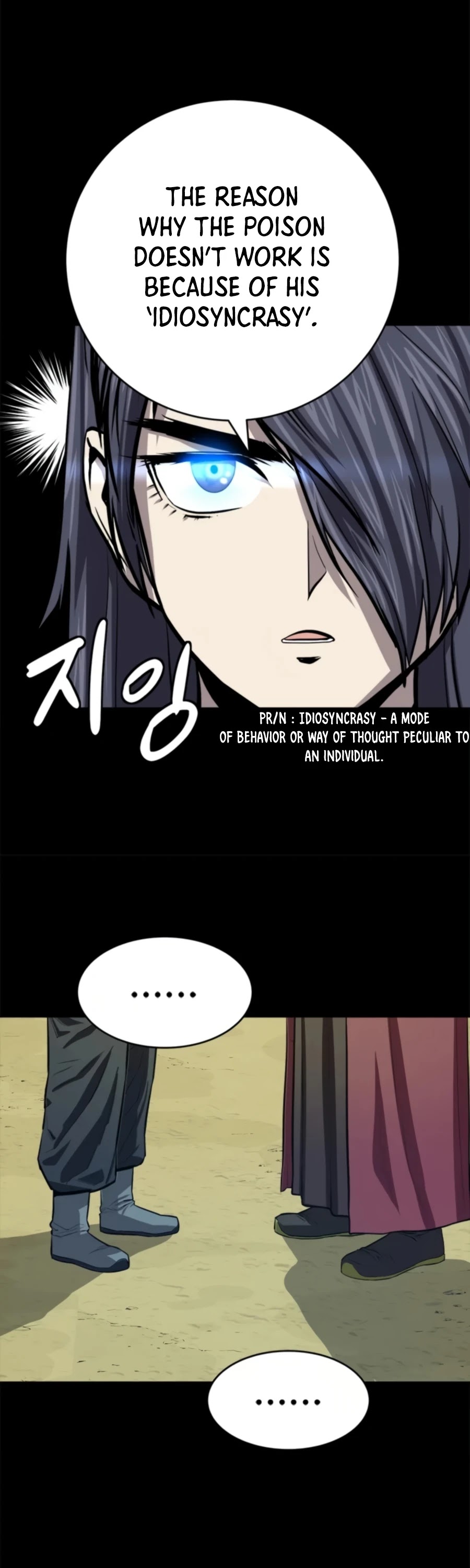 Weak Teacher Chapter 67 page 5 - Chapter 67