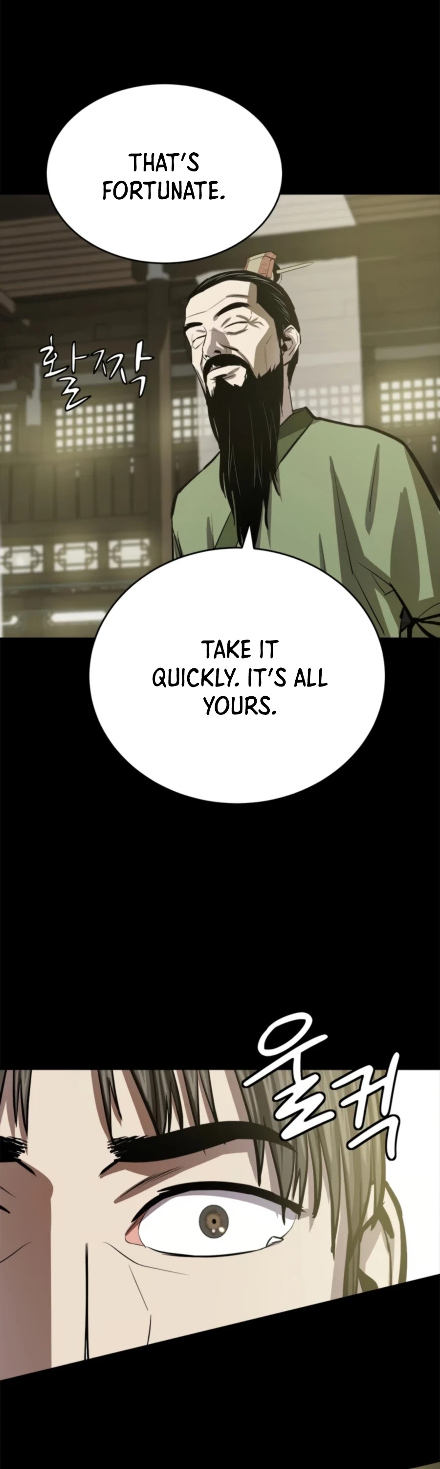 Weak Teacher Chapter 67 page 56 - Chapter 67