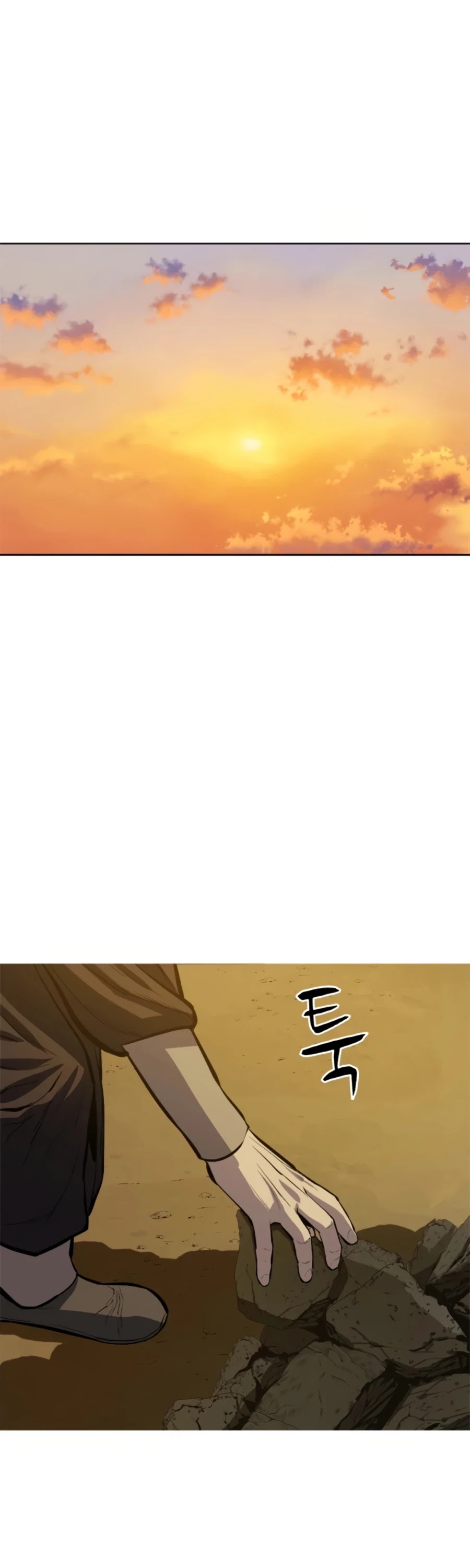 Weak Teacher Chapter 68 page 2 - Chapter 68
