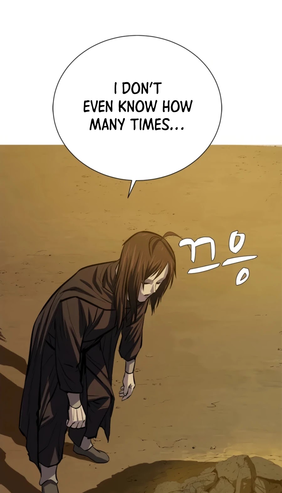 Weak Teacher Chapter 68 page 3 - Chapter 68