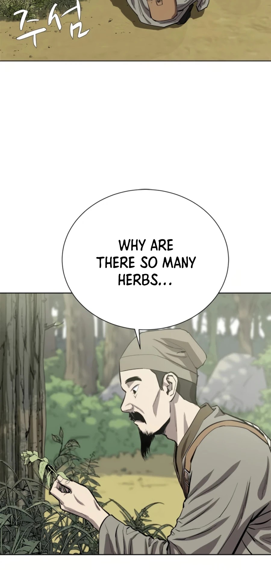 Weak Teacher Chapter 68 page 57 - Chapter 68