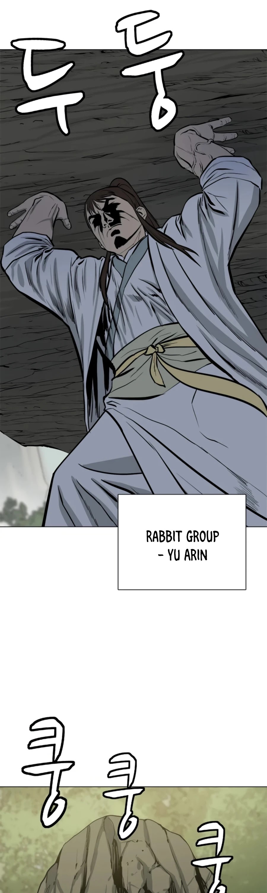 Weak Teacher Chapter 68 page 62 - Chapter 68