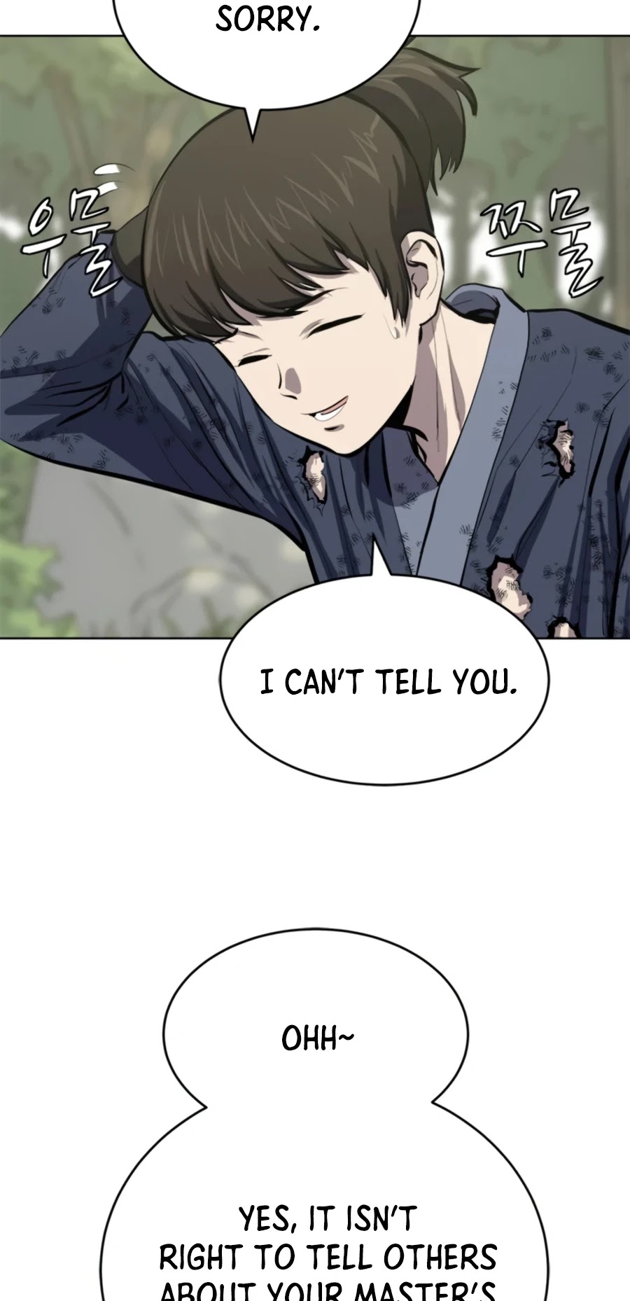 Weak Teacher Chapter 69 page 43 - Chapter 69
