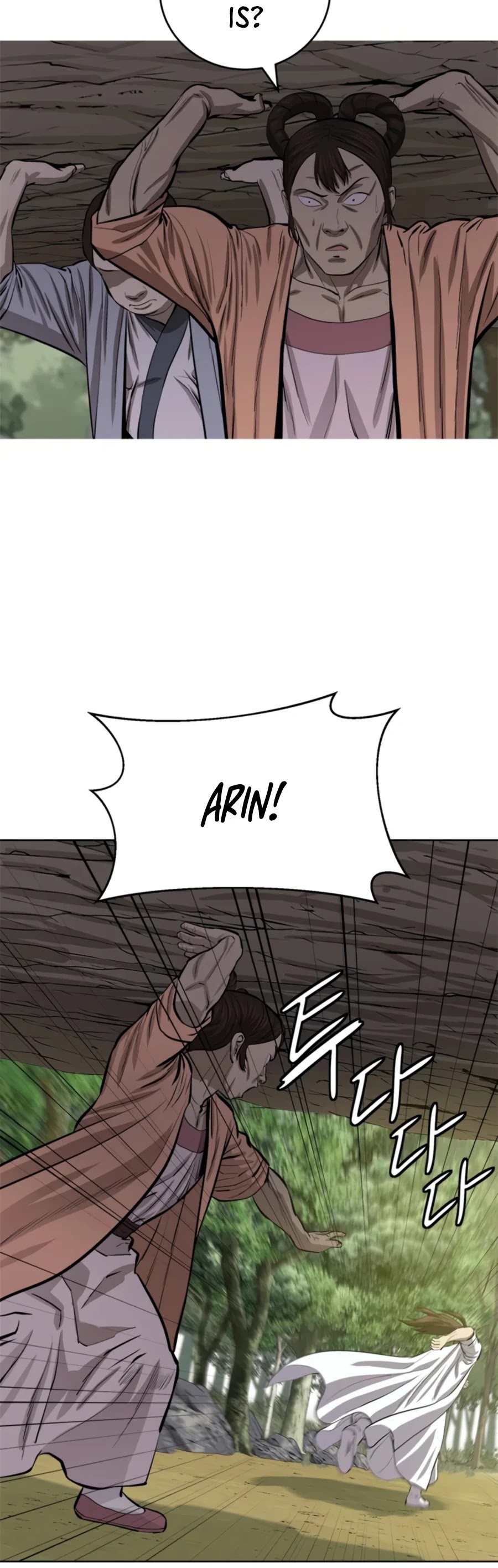 Weak Teacher Chapter 69 page 5 - Chapter 69