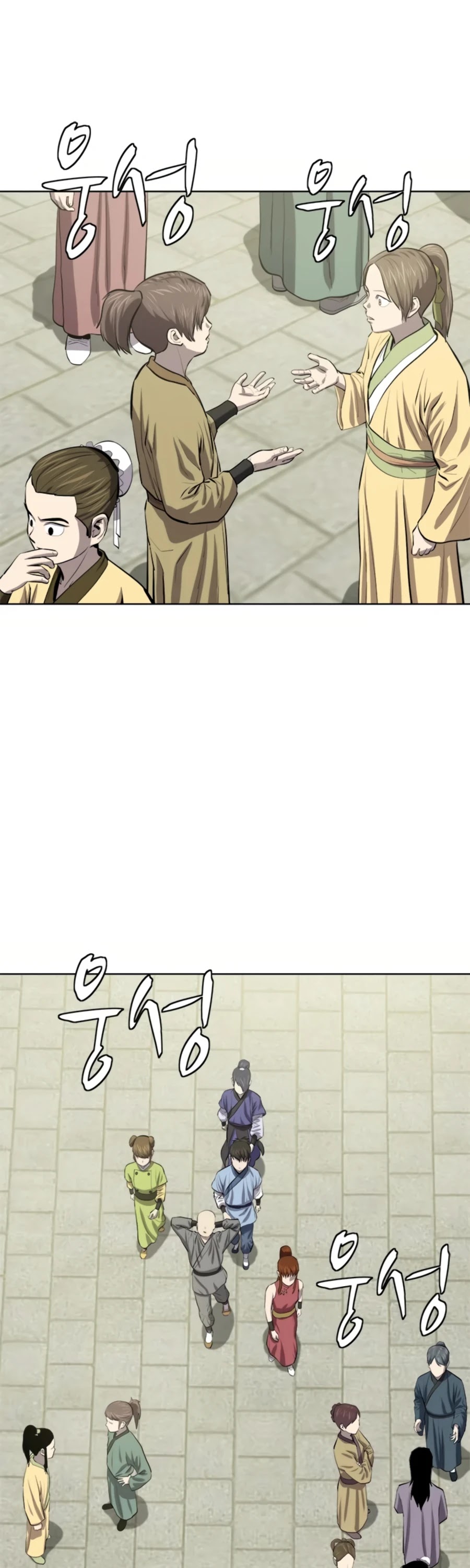 Weak Teacher Chapter 69 page 56 - Chapter 69