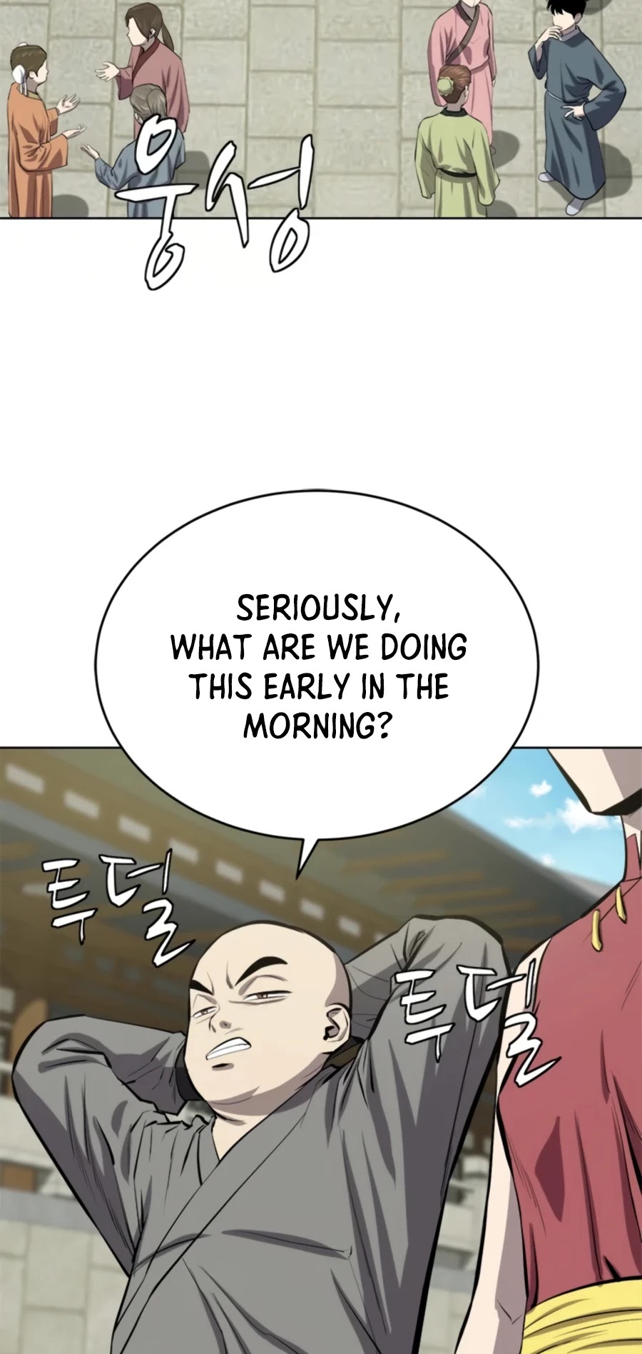 Weak Teacher Chapter 69 page 57 - Chapter 69