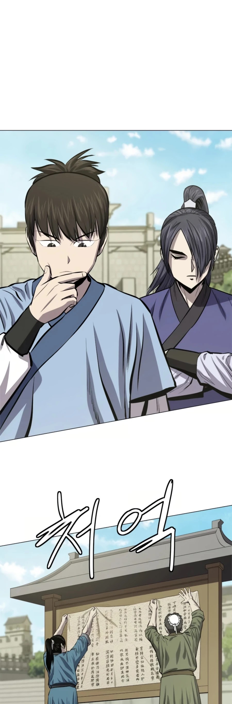 Weak Teacher Chapter 69 page 62 - Chapter 69