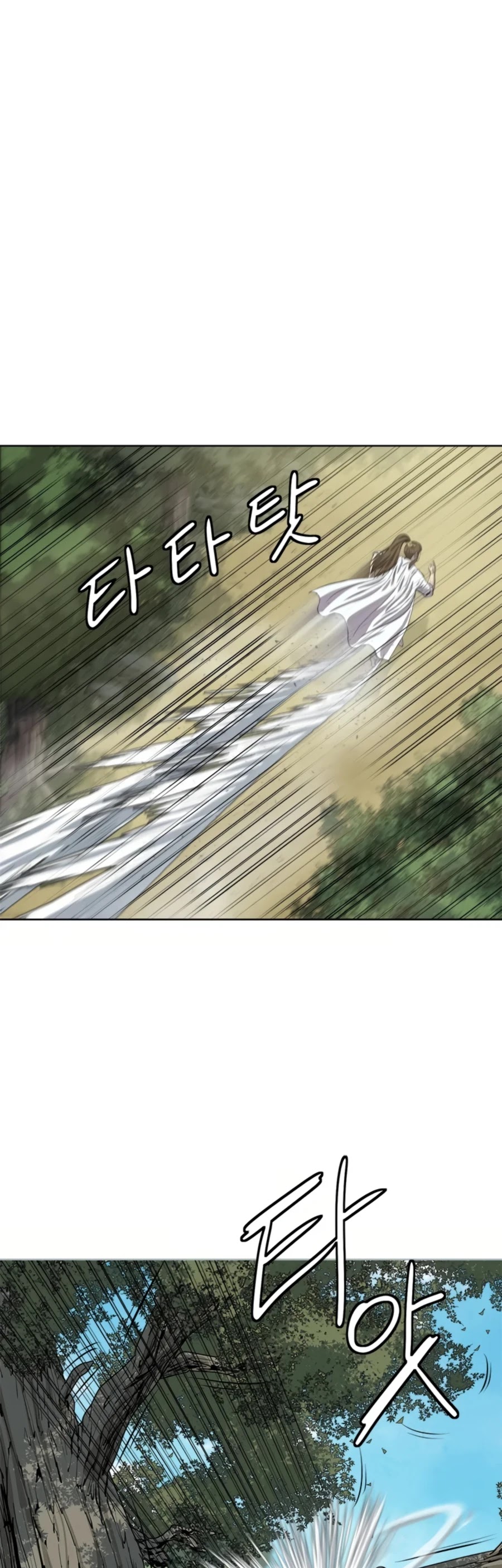Weak Teacher Chapter 69 page 8 - Chapter 69