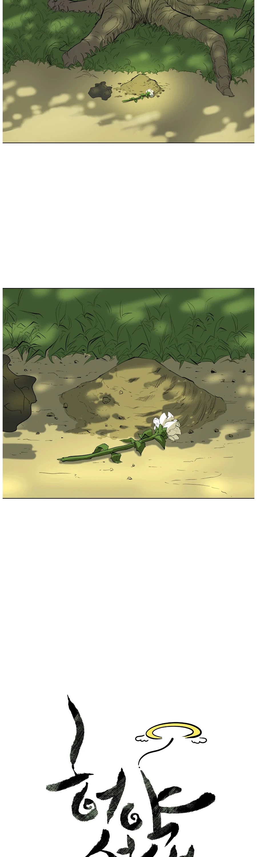 Weak Teacher Chapter 7 page 11 - Chapter 7