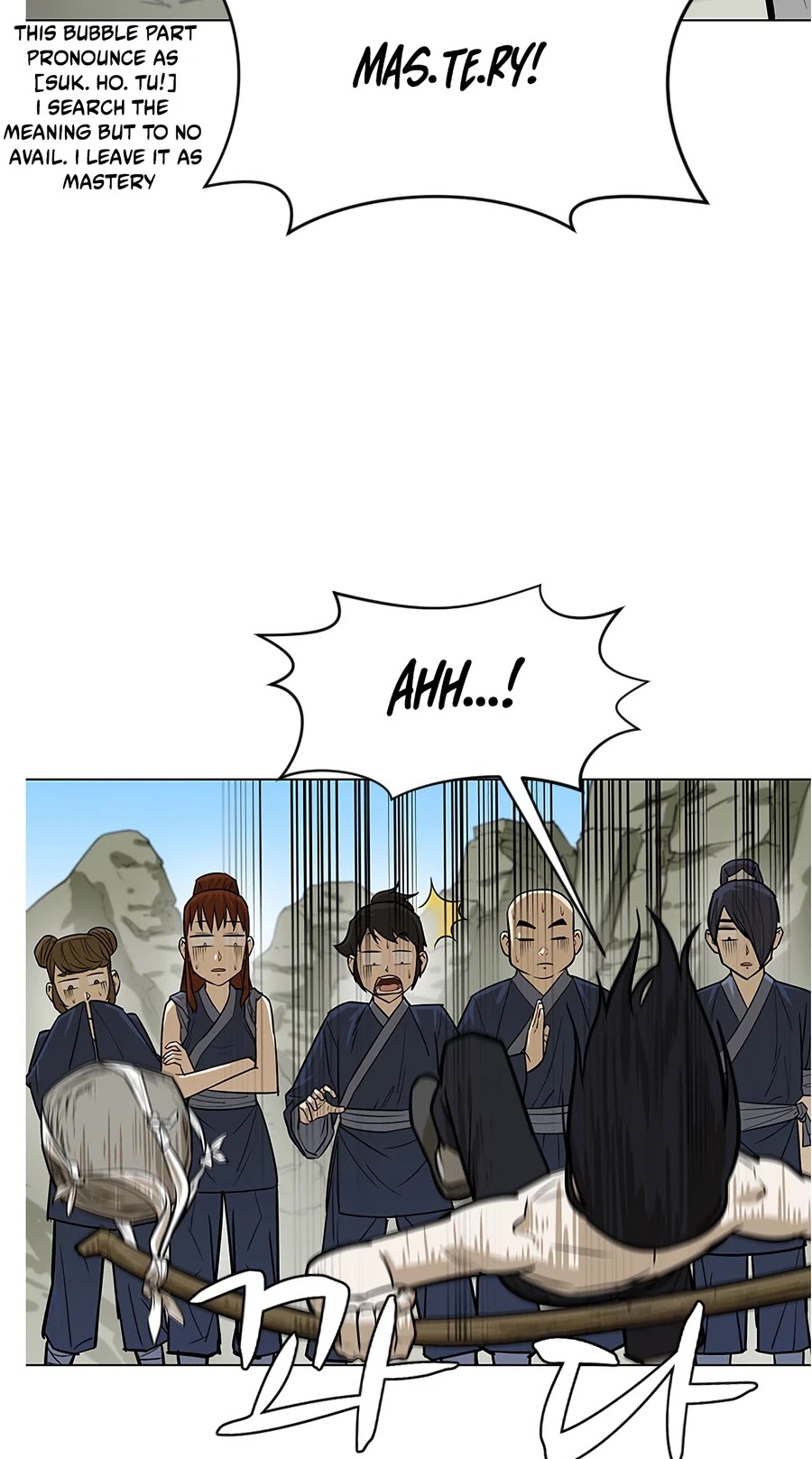 Weak Teacher Chapter 7 page 16 - Chapter 7