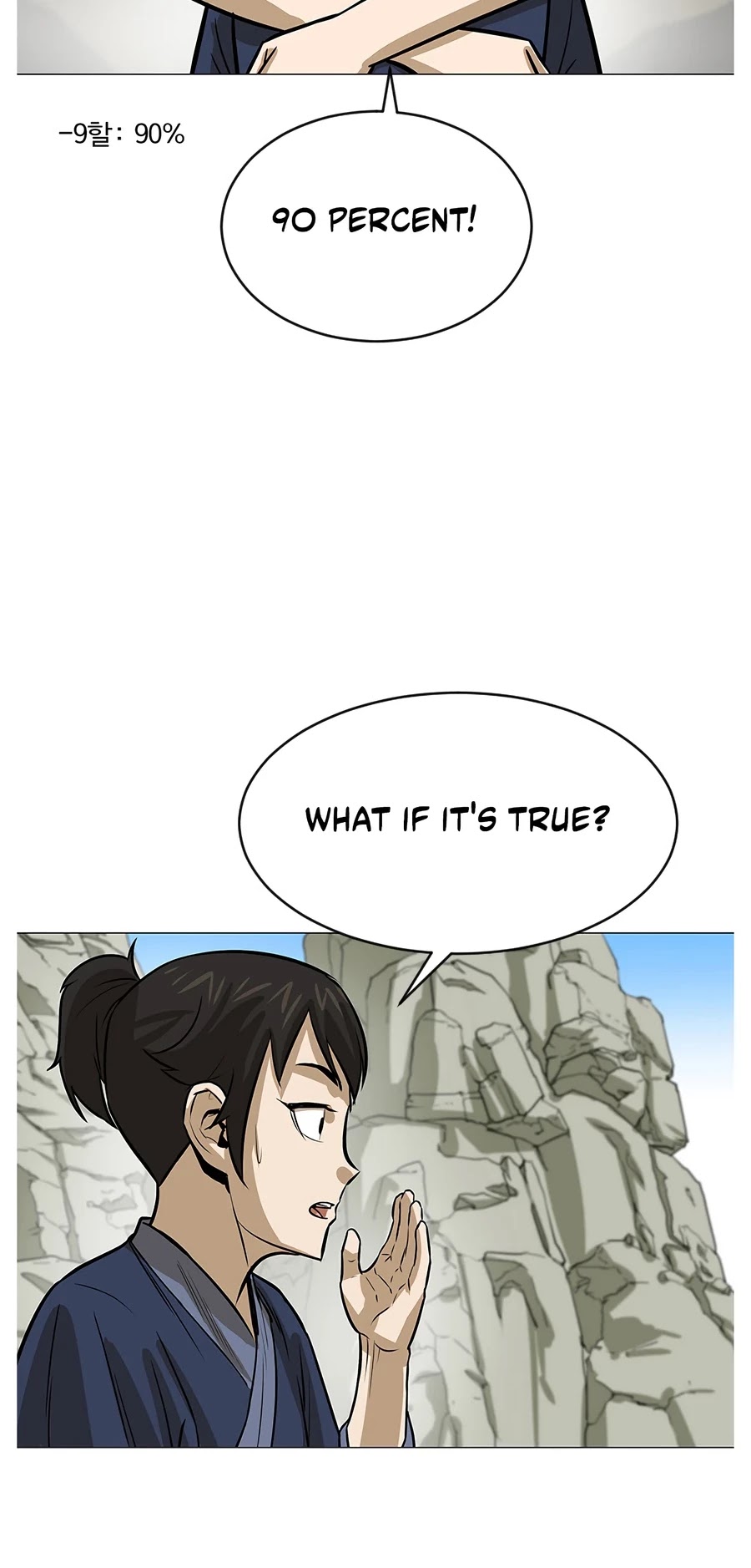 Weak Teacher Chapter 7 page 46 - Chapter 7
