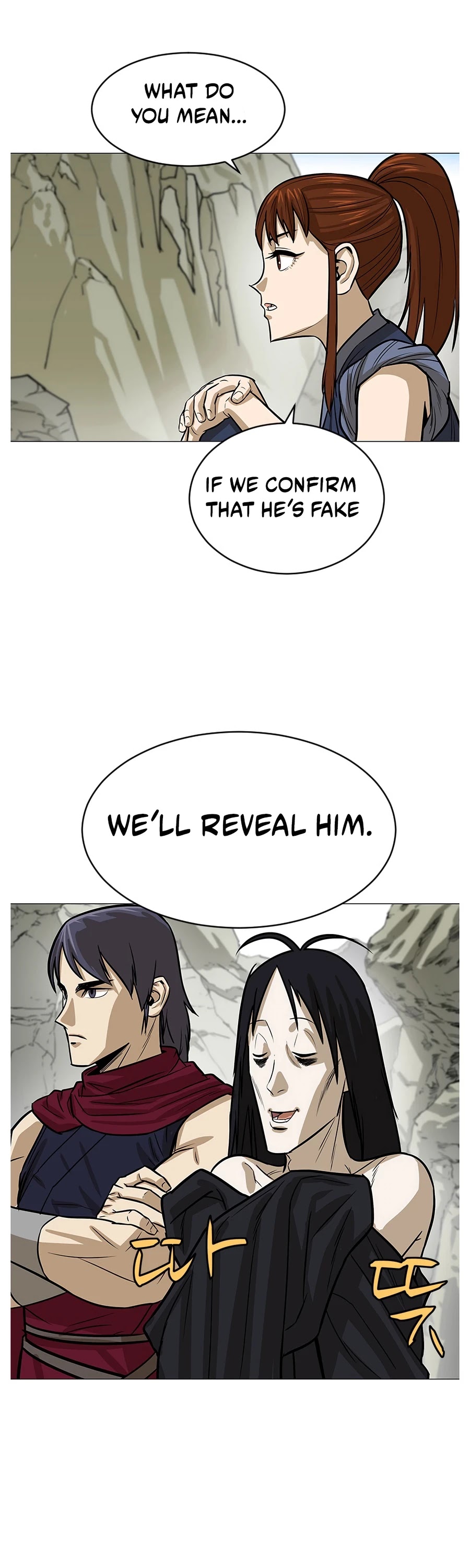 Weak Teacher Chapter 7 page 47 - Chapter 7