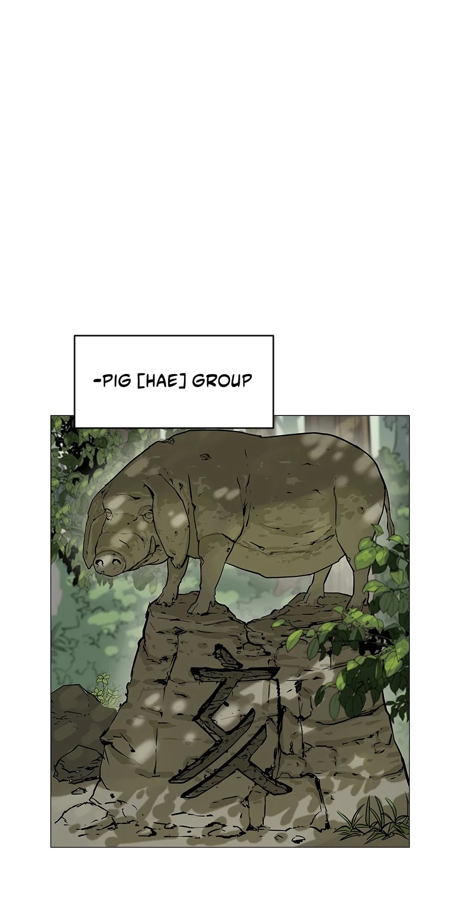 Weak Teacher Chapter 7 page 48 - Chapter 7