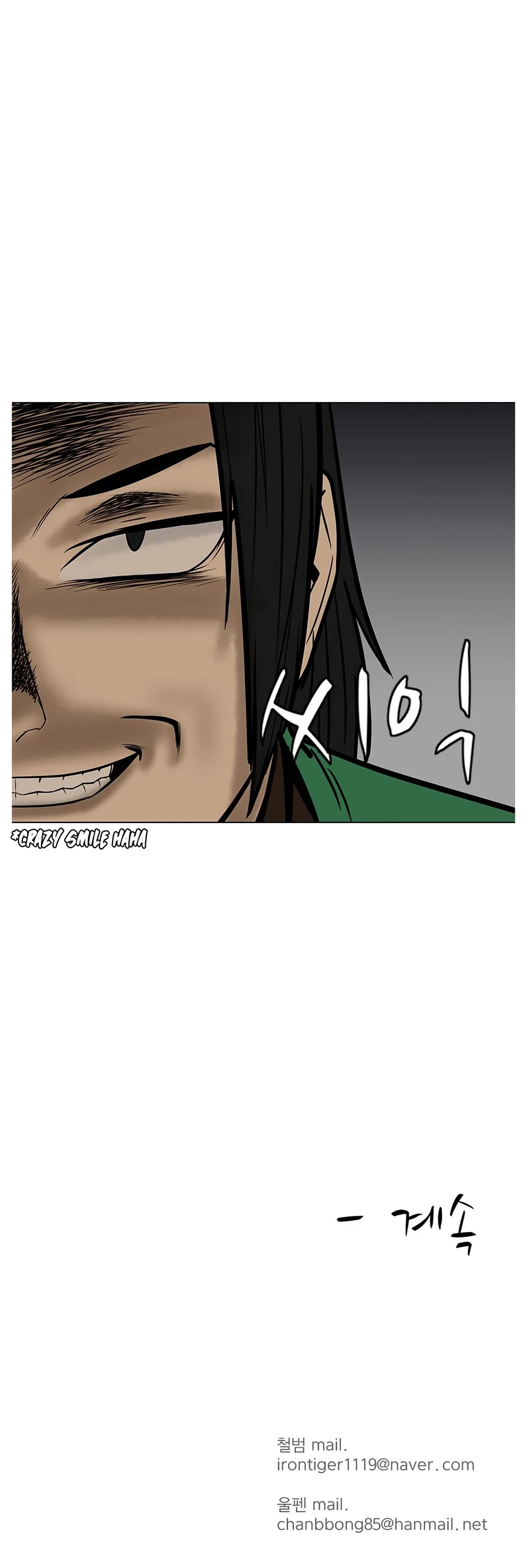 Weak Teacher Chapter 7 page 54 - Chapter 7