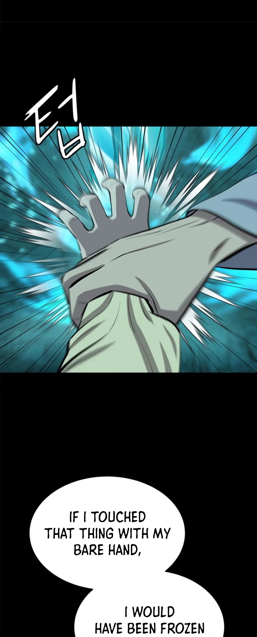 Weak Teacher Chapter 70 page 33 - Chapter 70