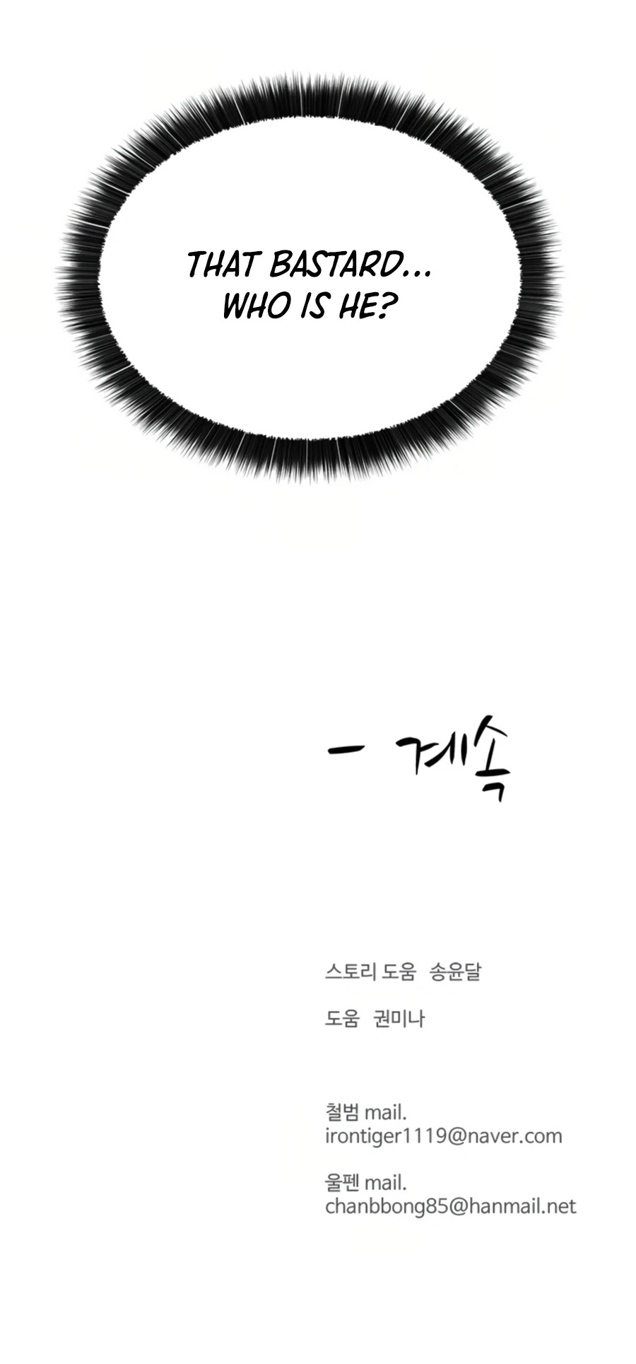 Weak Teacher Chapter 70 page 66 - Chapter 70