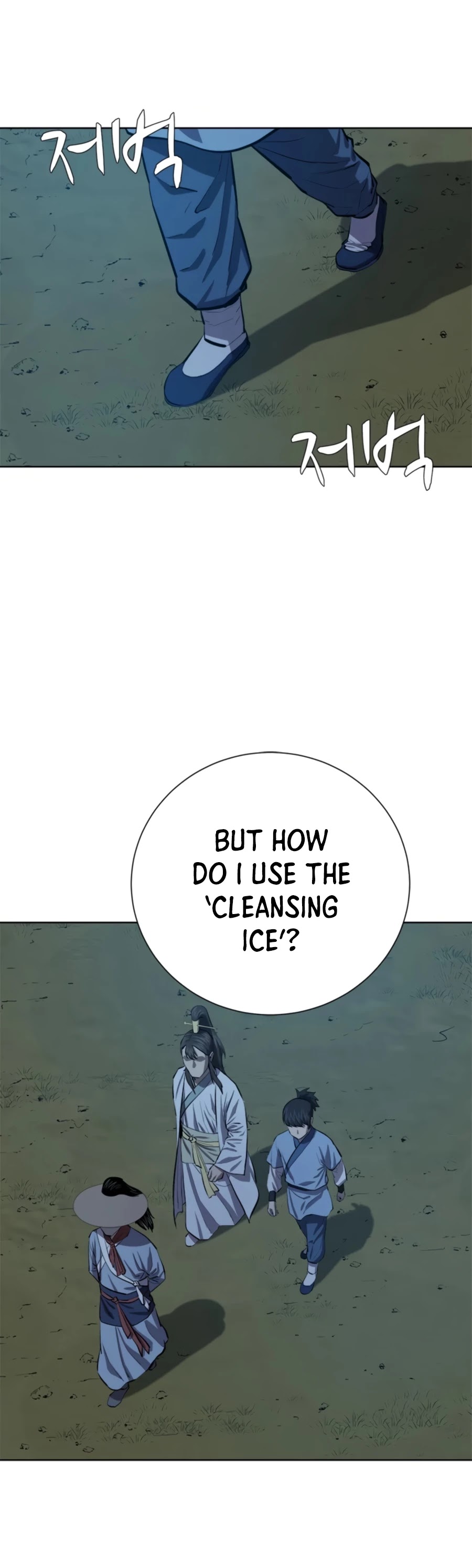 Weak Teacher Chapter 71 page 10 - Chapter 71